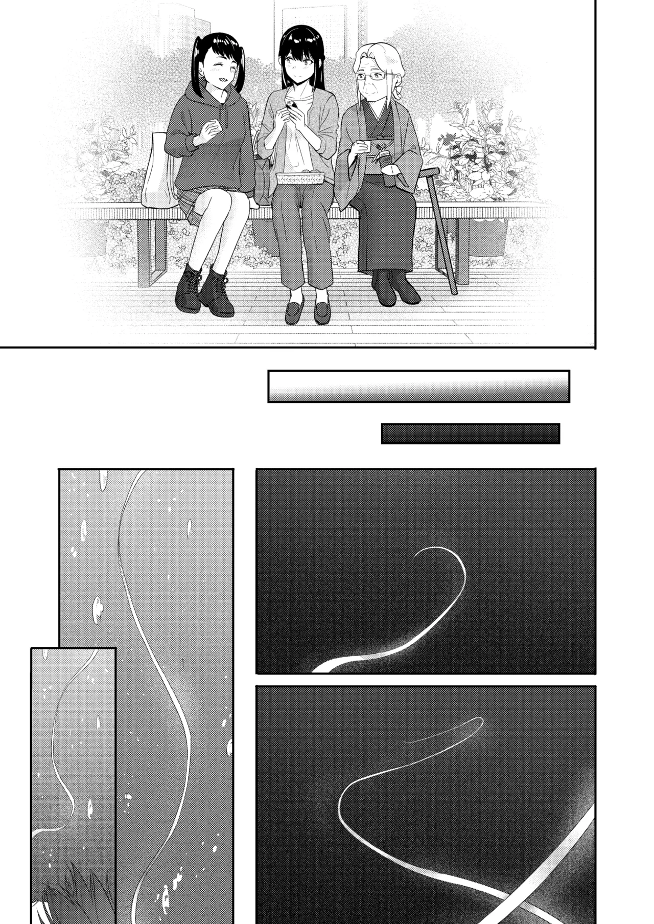Mitsuha〜Netorare〜総集編 デジタル完全版 - page276