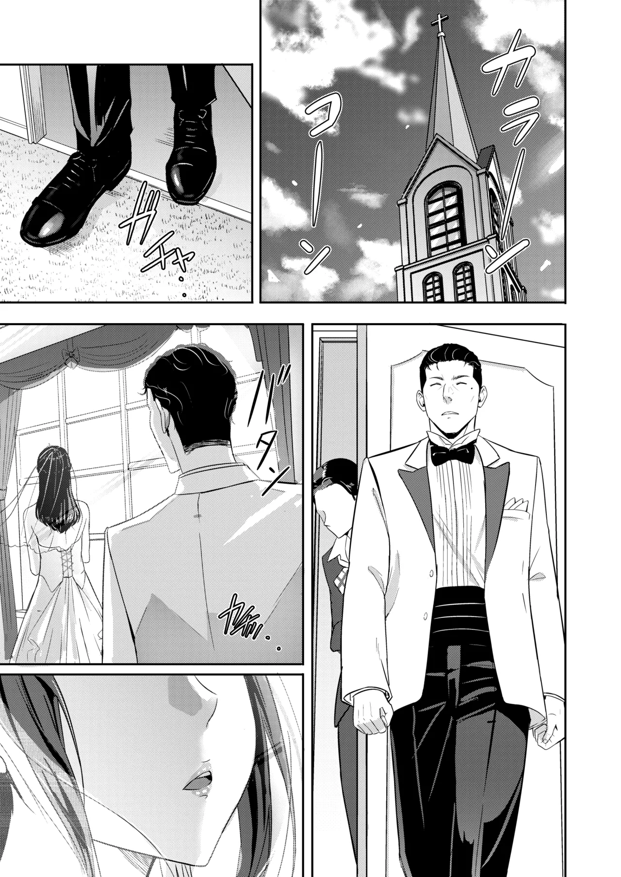 Mitsuha〜Netorare〜総集編 デジタル完全版 - page334