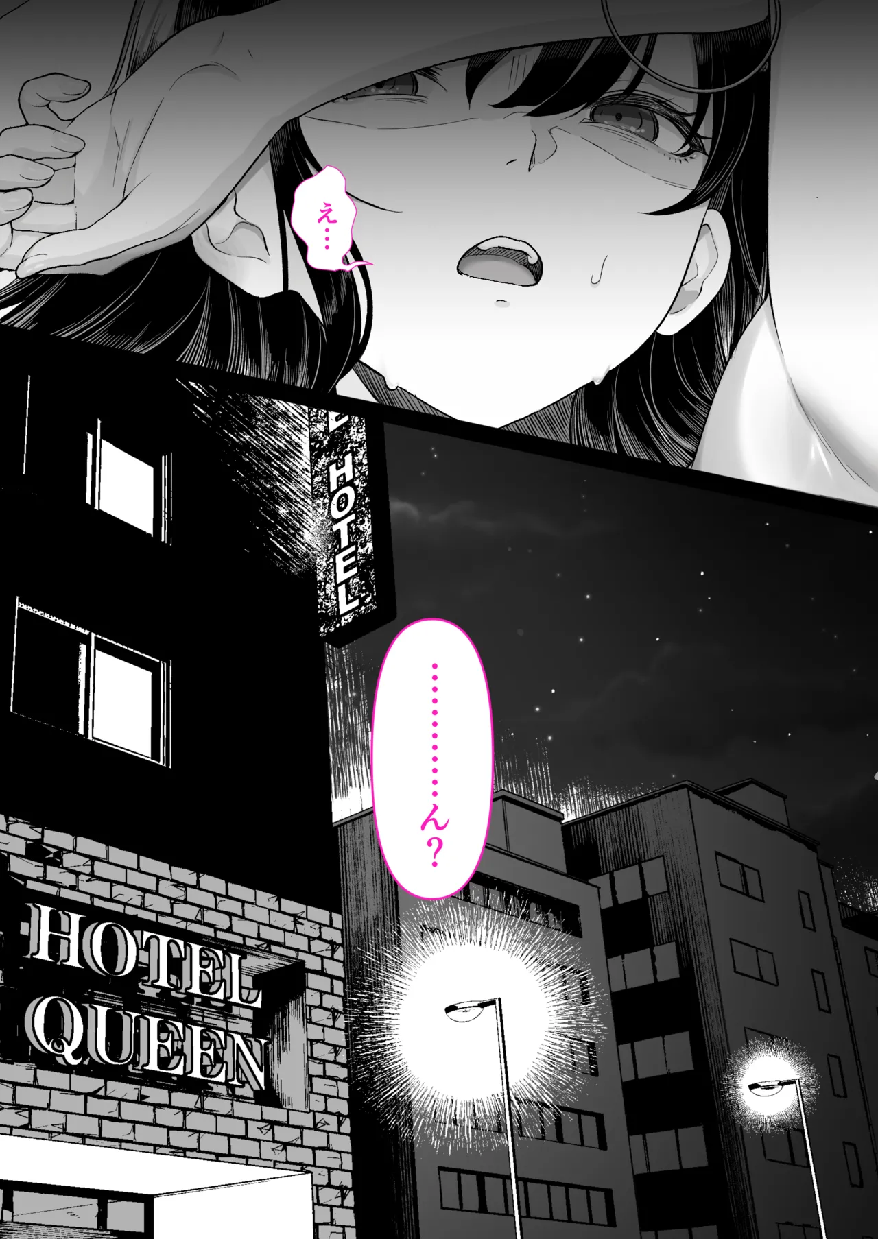 本屋で働くお姉さんが こじらせメガネで実はエロ沼 - page10