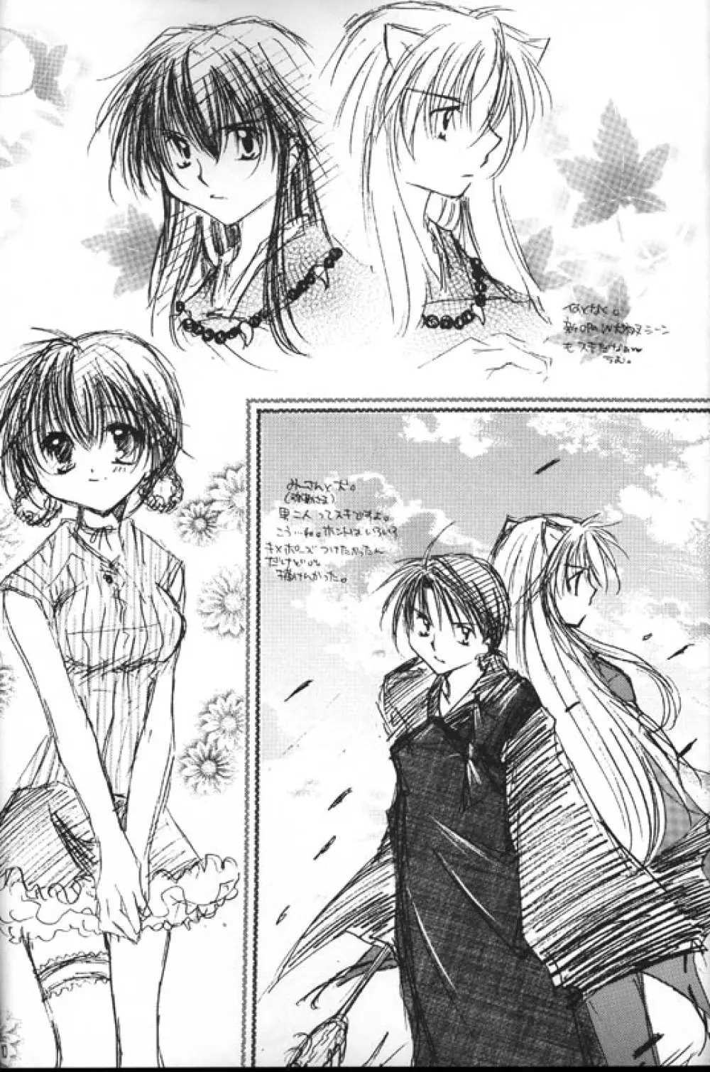 Strawberry Milk Chocolate - page9