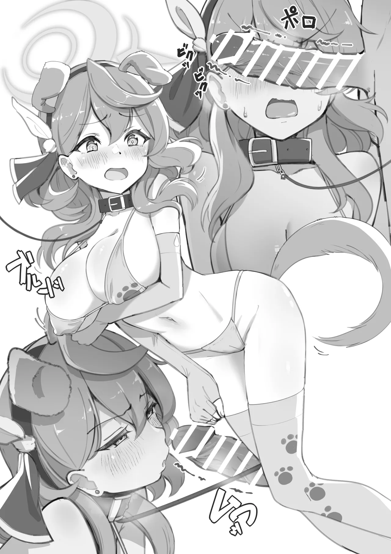 先生の性欲大爆発episode ofアコ - page18