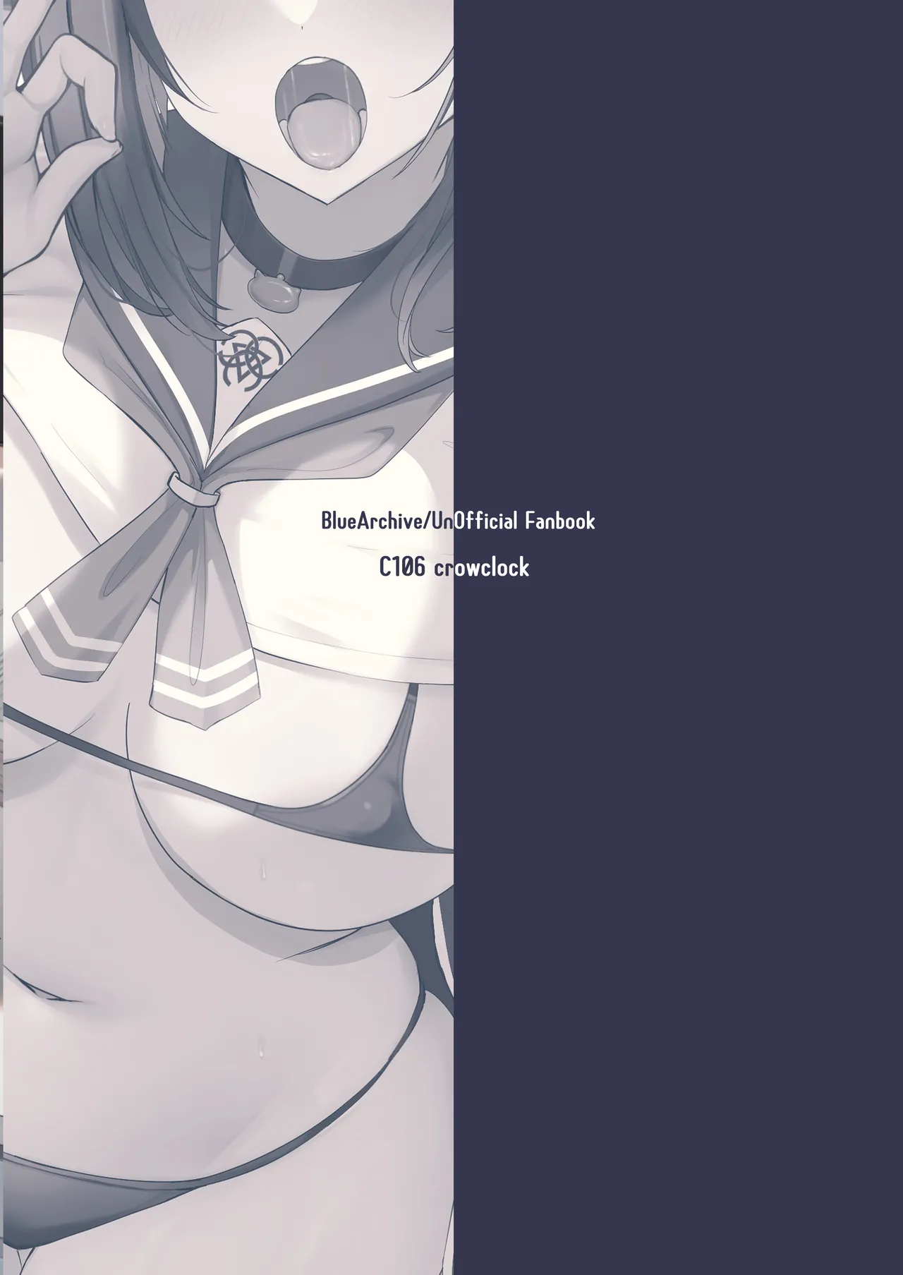 シャーレ裏当番カズサ - page38