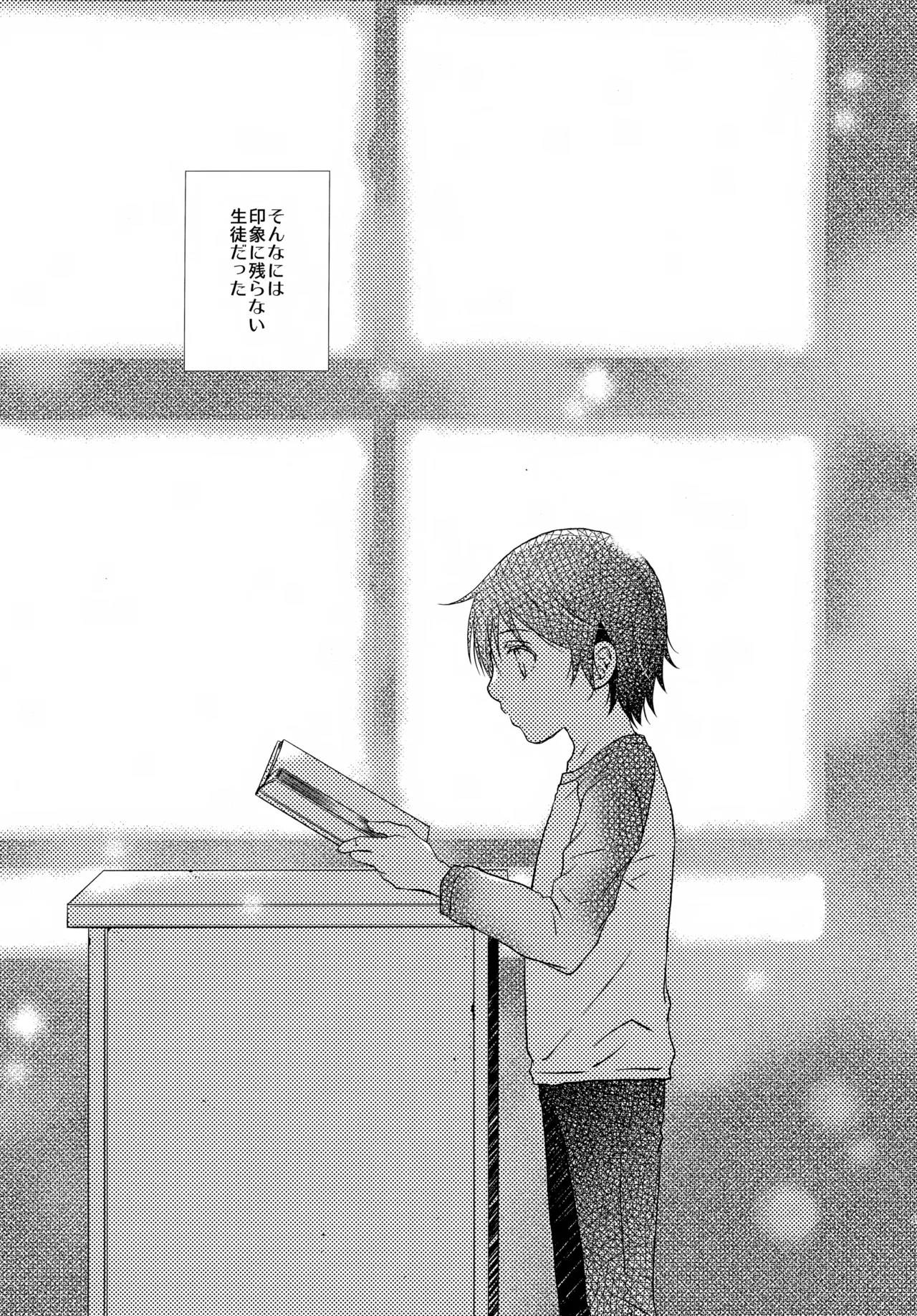 bkmc再録本4 - page135