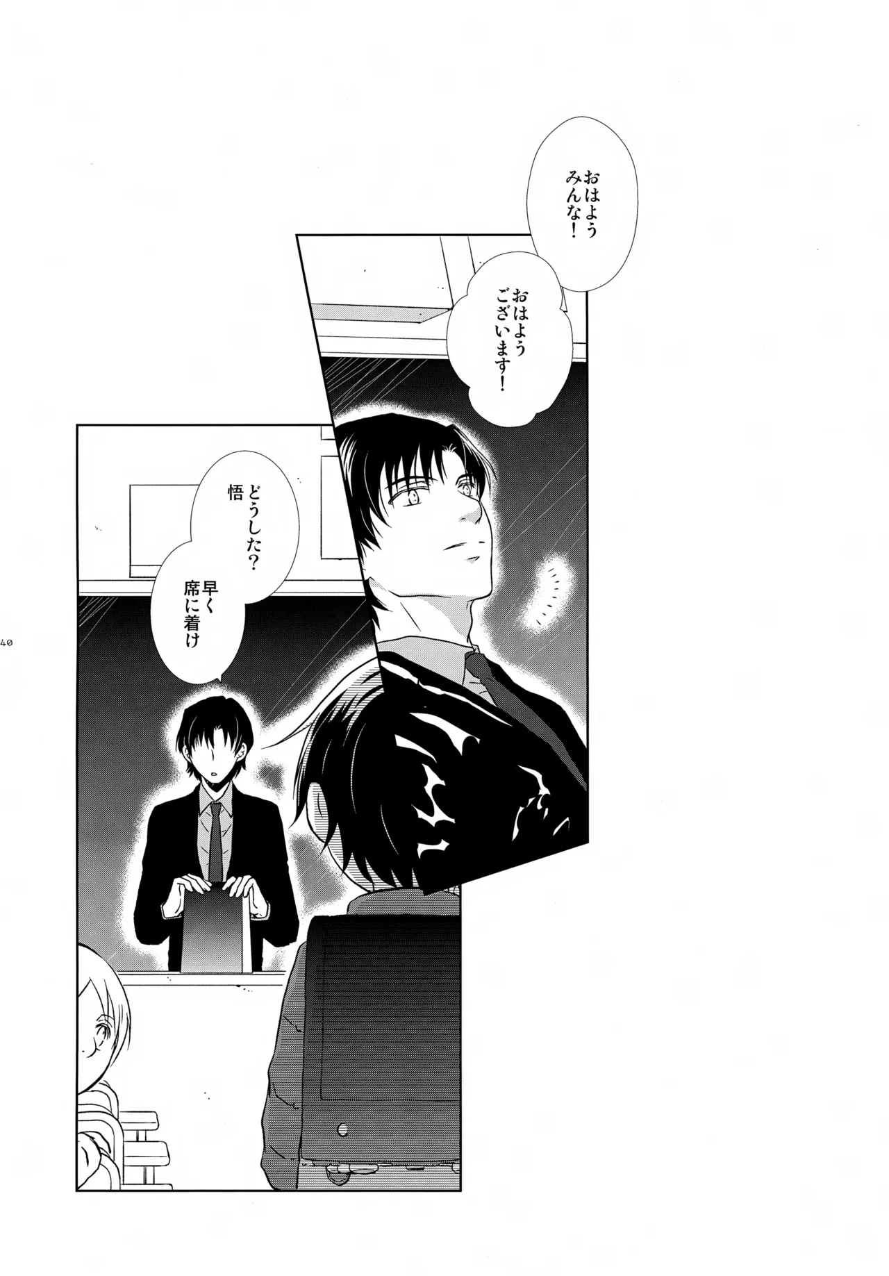 bkmc再録本4 - page140