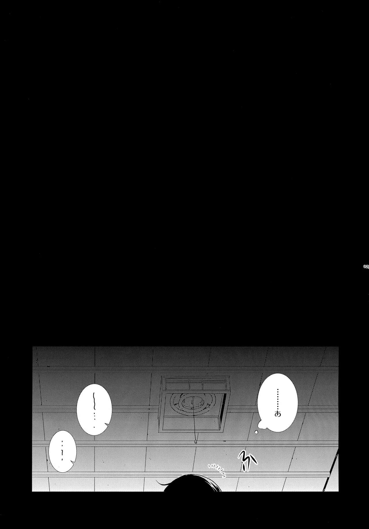 bkmc再録本4 - page25