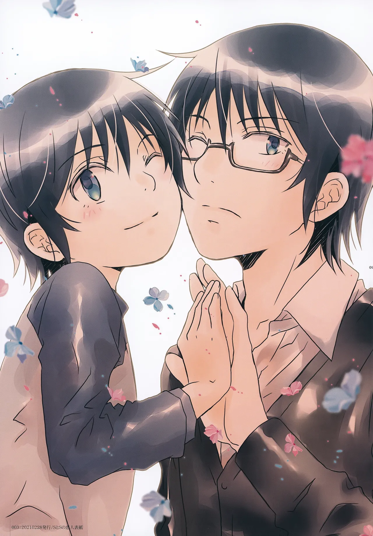 bkmc再録本4 - page3