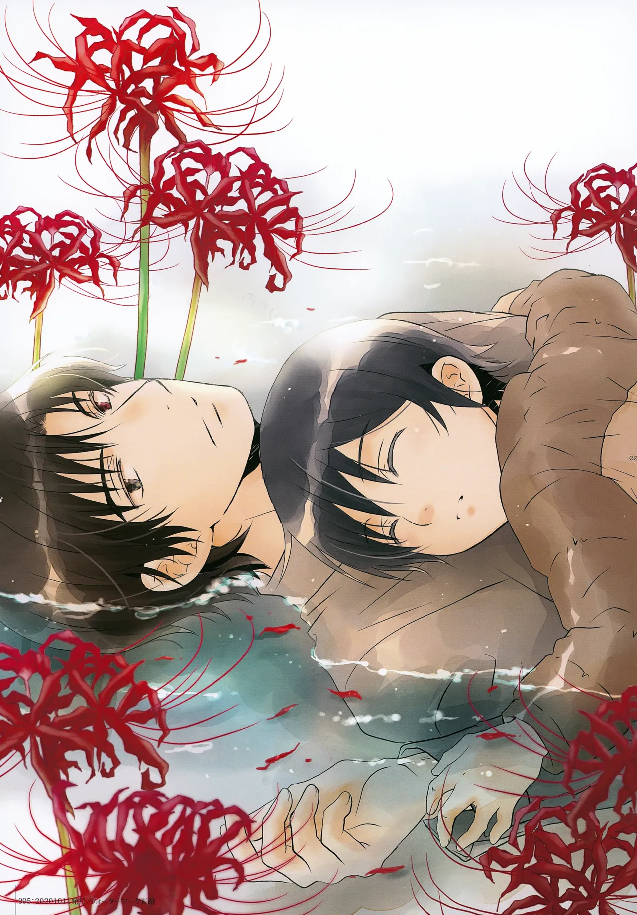 bkmc再録本4 - page5