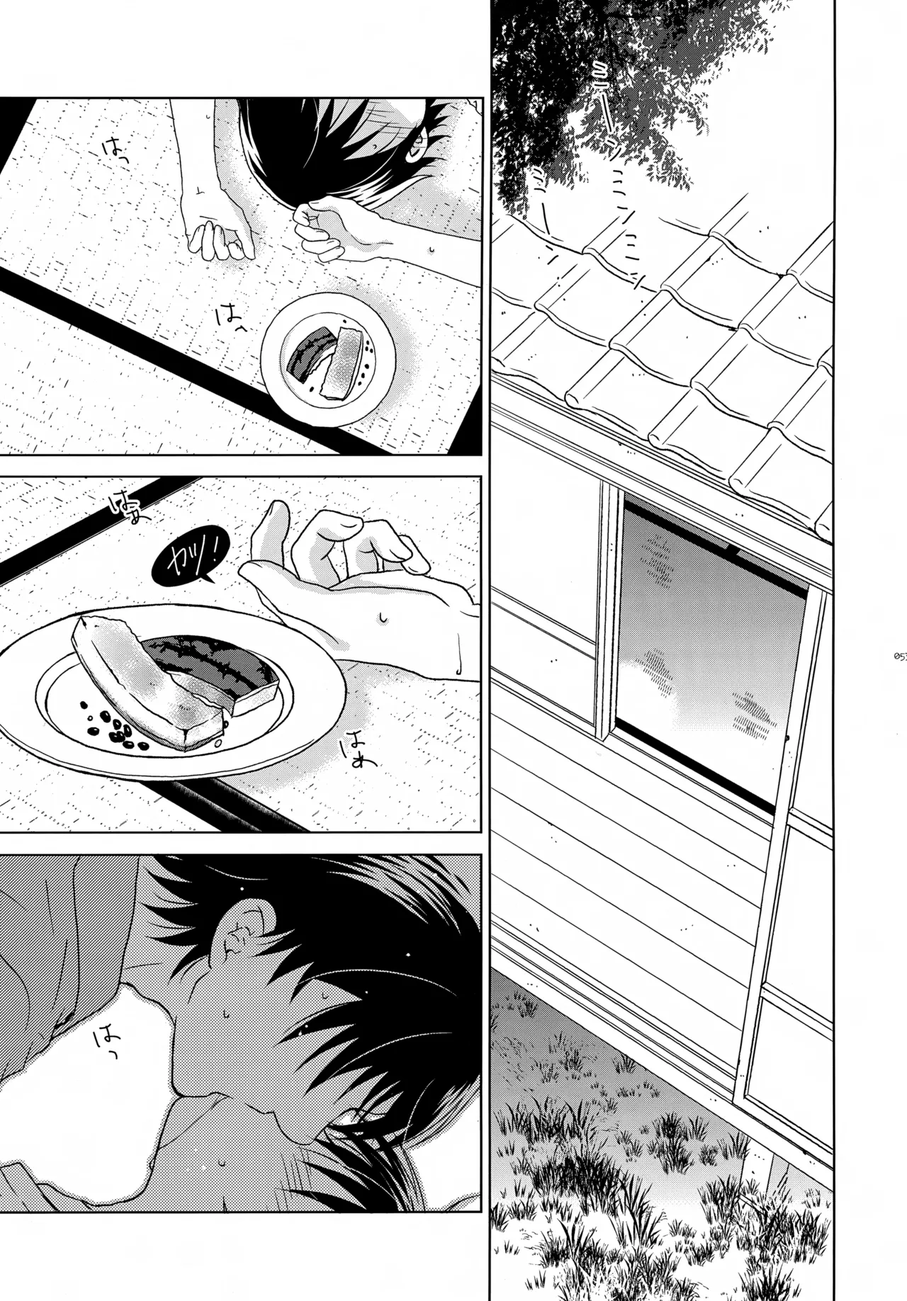 bkmc再録本4 - page53