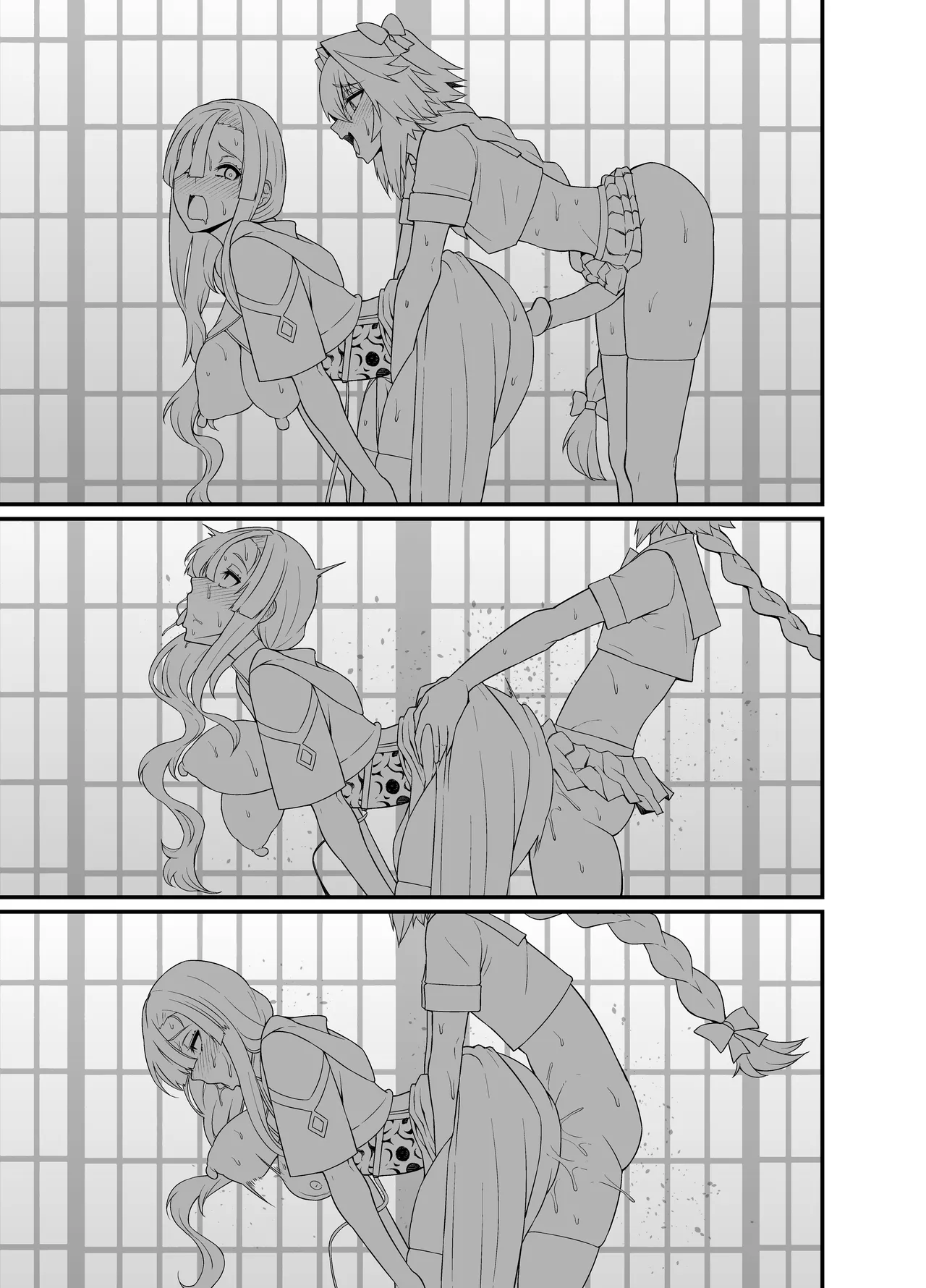 ミス・クレーン、アストルフォと仲良くなる - page13