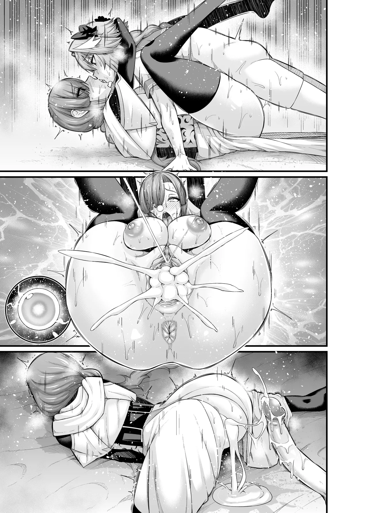 ミス・クレーン、アストルフォと仲良くなる - page15