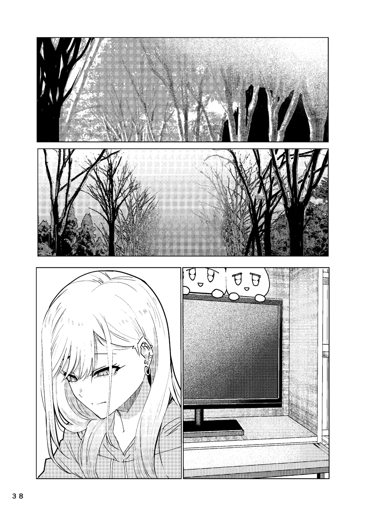 まりんちゃんレプ - page39