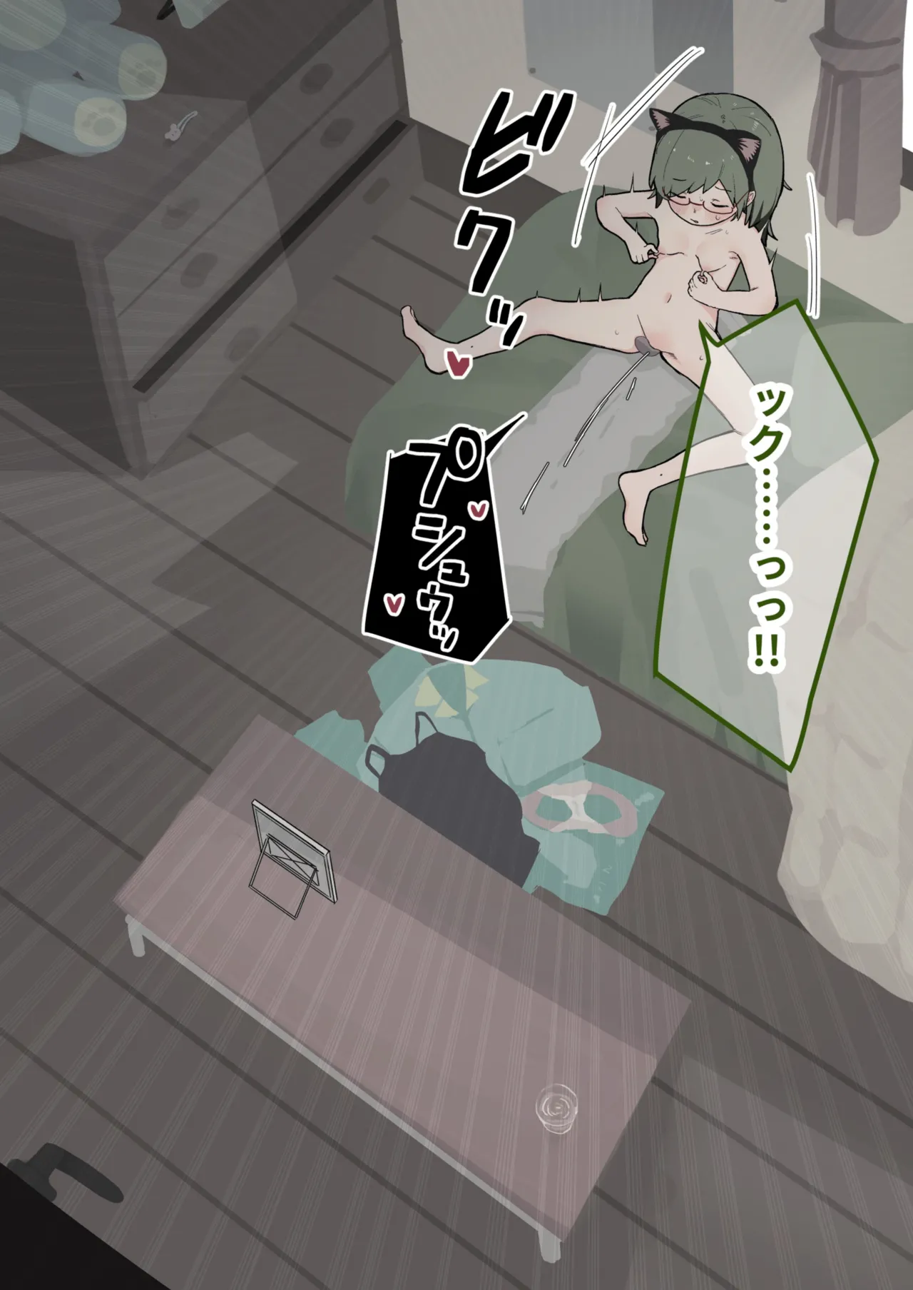 クラスの陰キャの女の子が性器観察の教材になった話 - page117