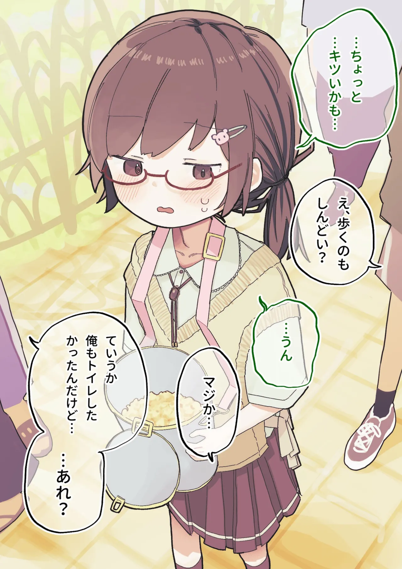 クラスの陰キャの女の子が性器観察の教材になった話 - page170