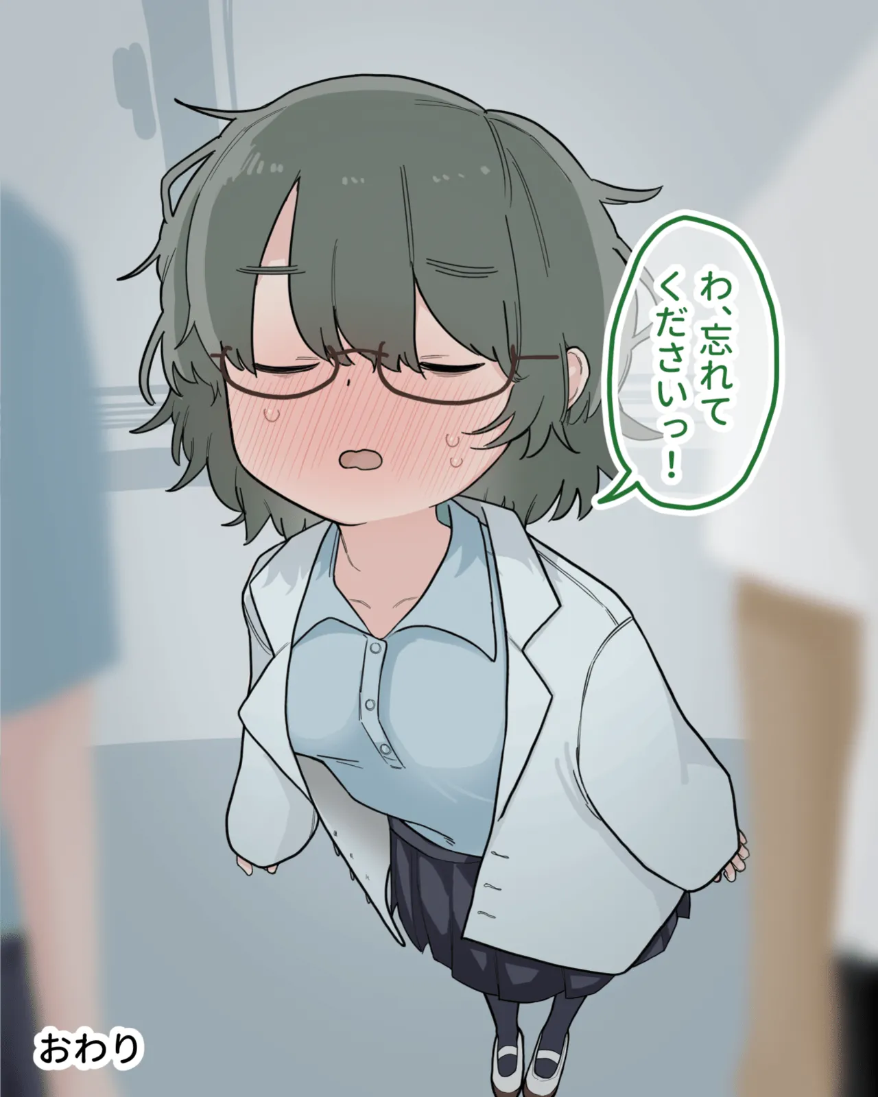 クラスの優等生が教材になって徹底的にクリ磨きされる - page67