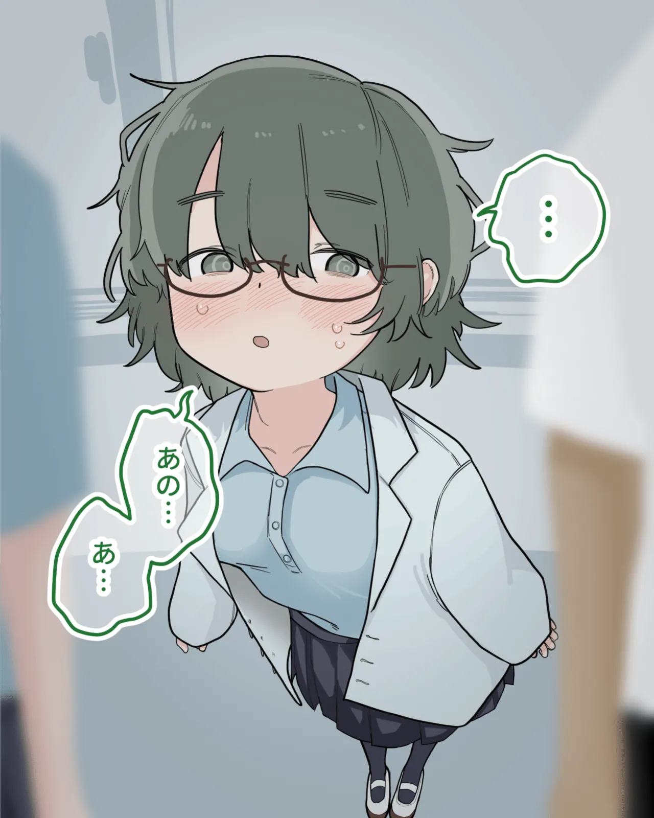 クラスの優等生が教材になって徹底的にクリ磨きされる - page8