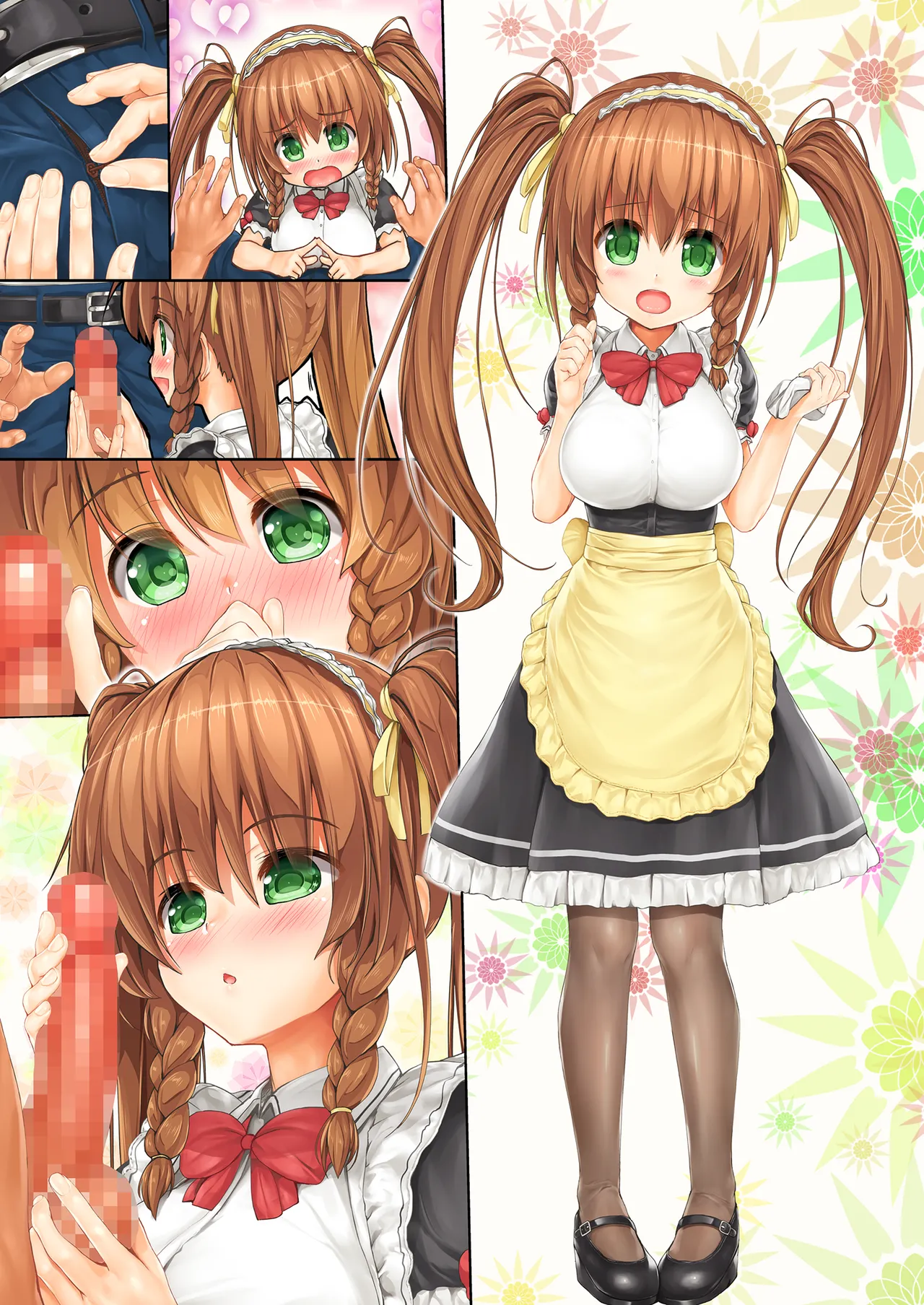 愛して! ほむん 4 - page154