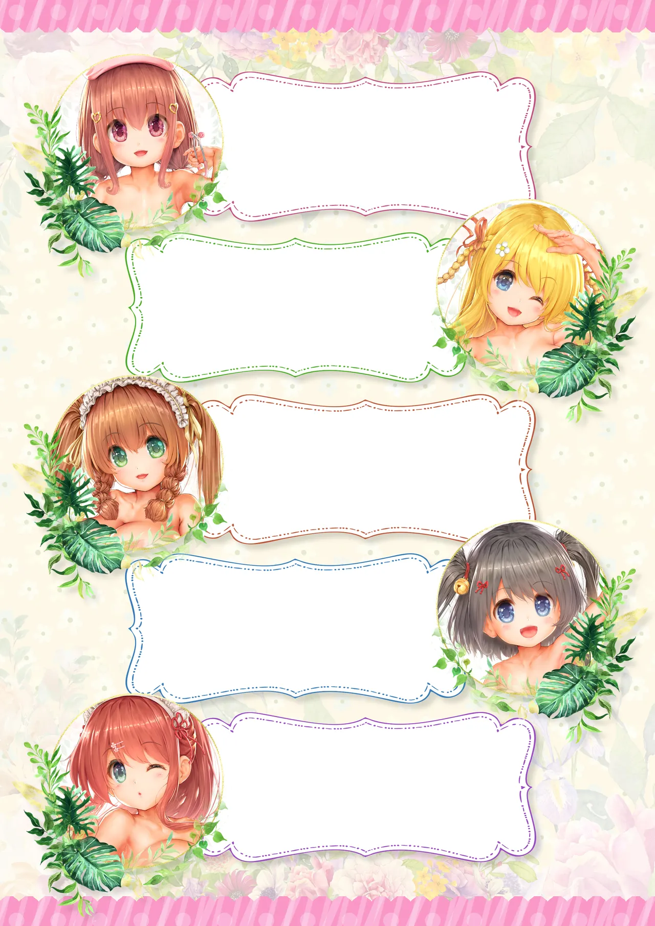 愛して! ほむん 4 - page214