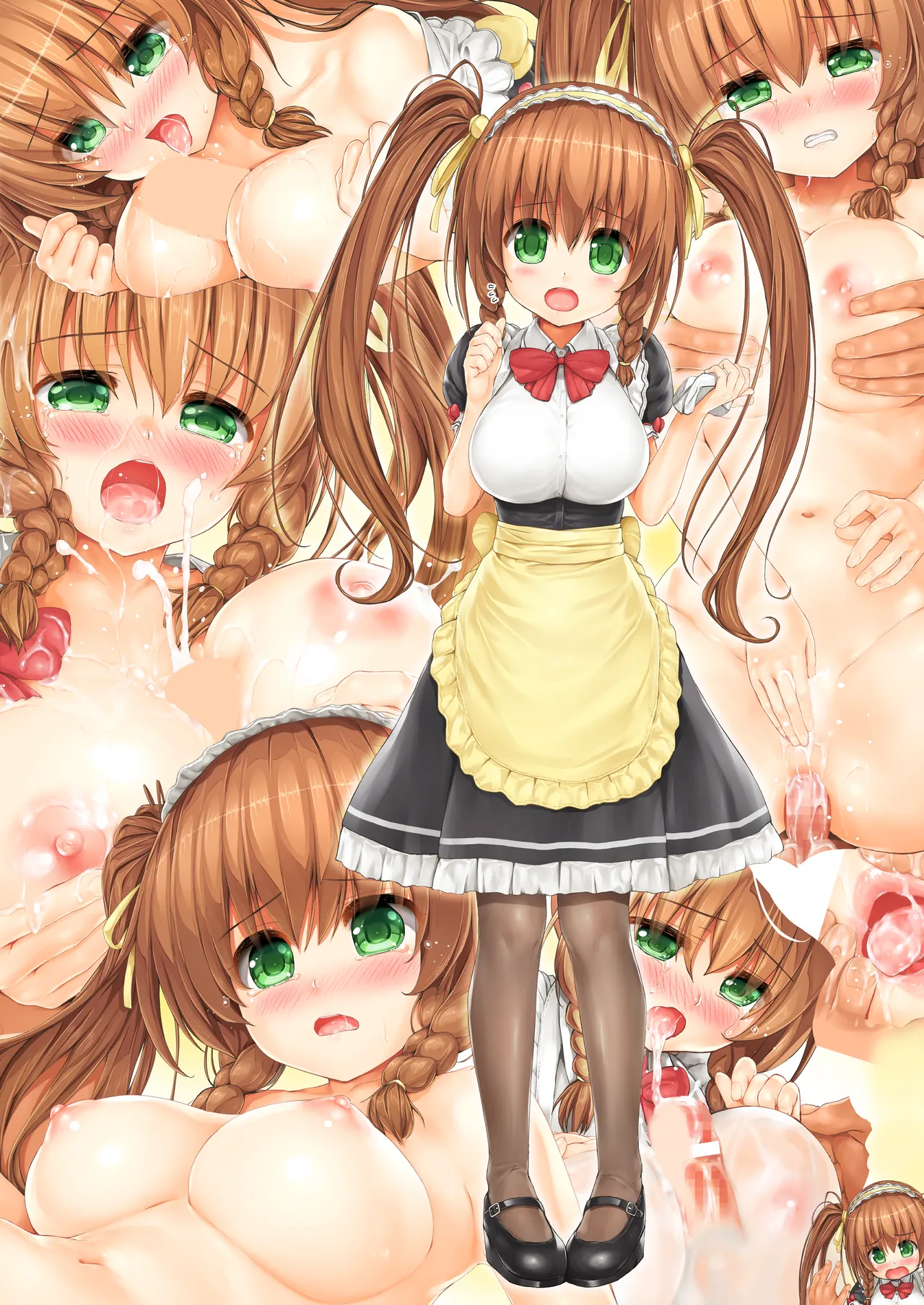 愛して! ほむん 4 - page220