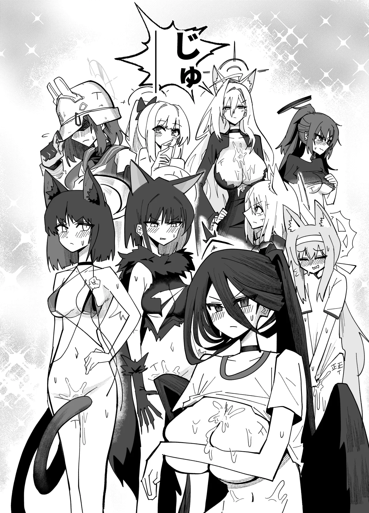 アディアファネス - page21