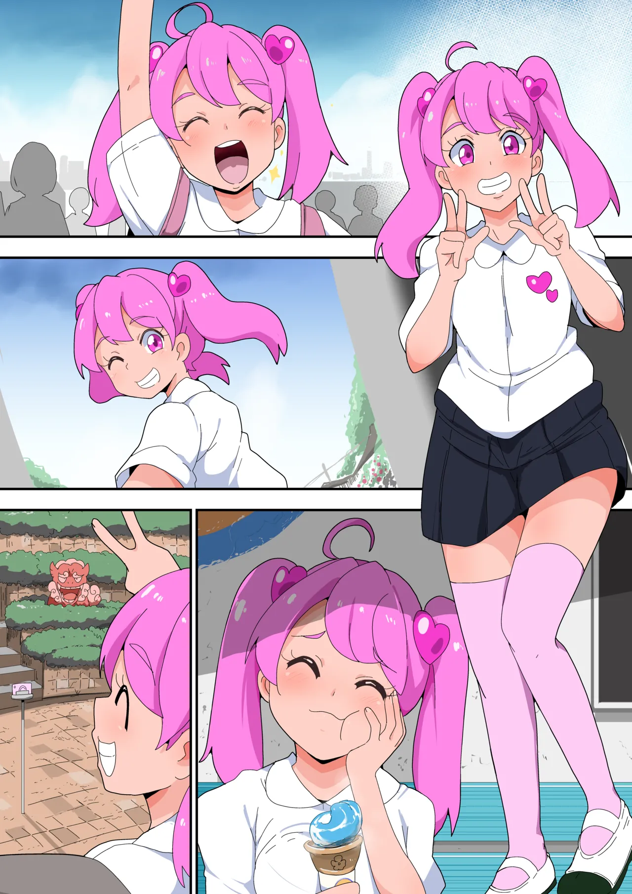 地味子ちゃんをオナホにする話し - page102