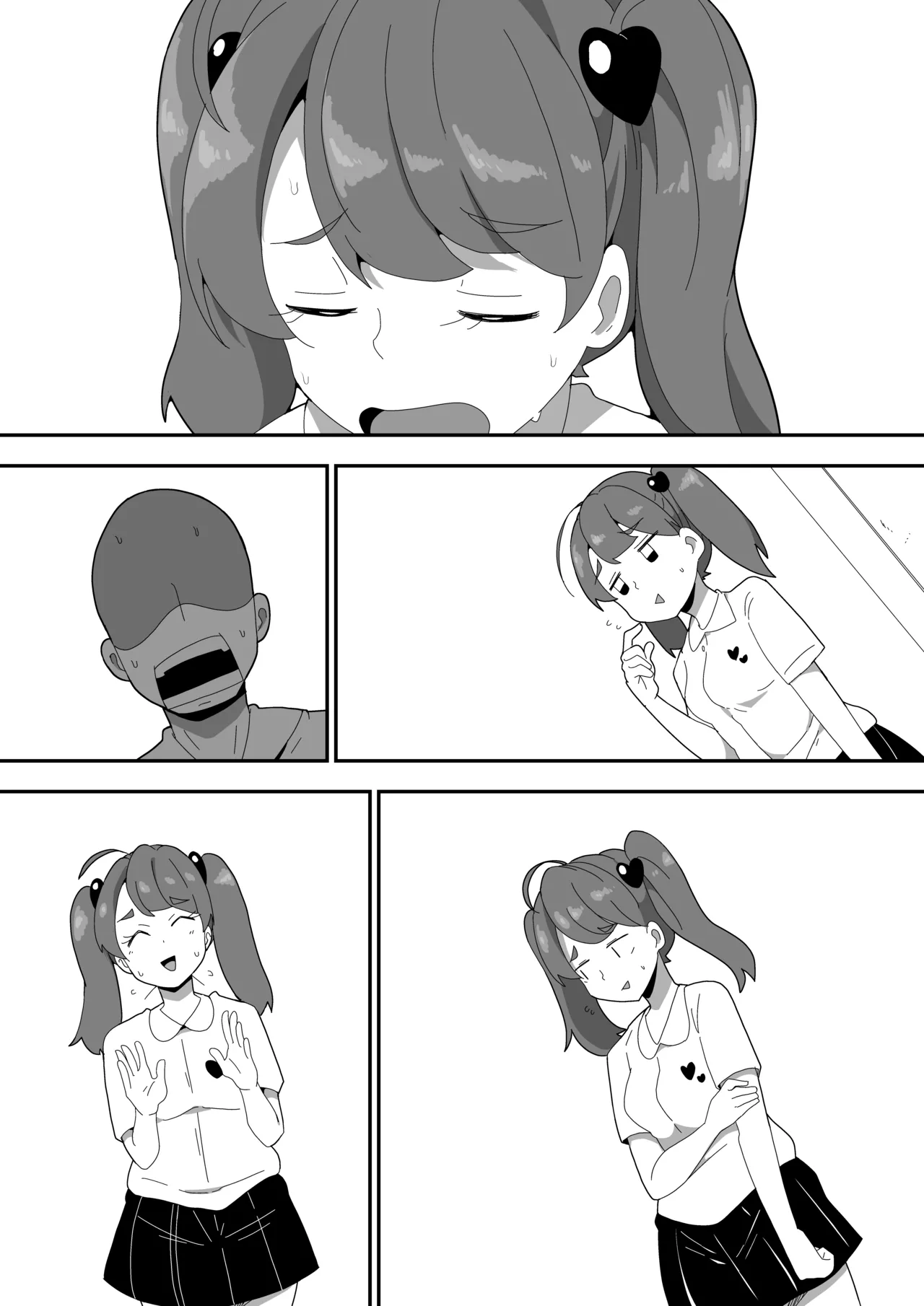 地味子ちゃんをオナホにする話し - page104