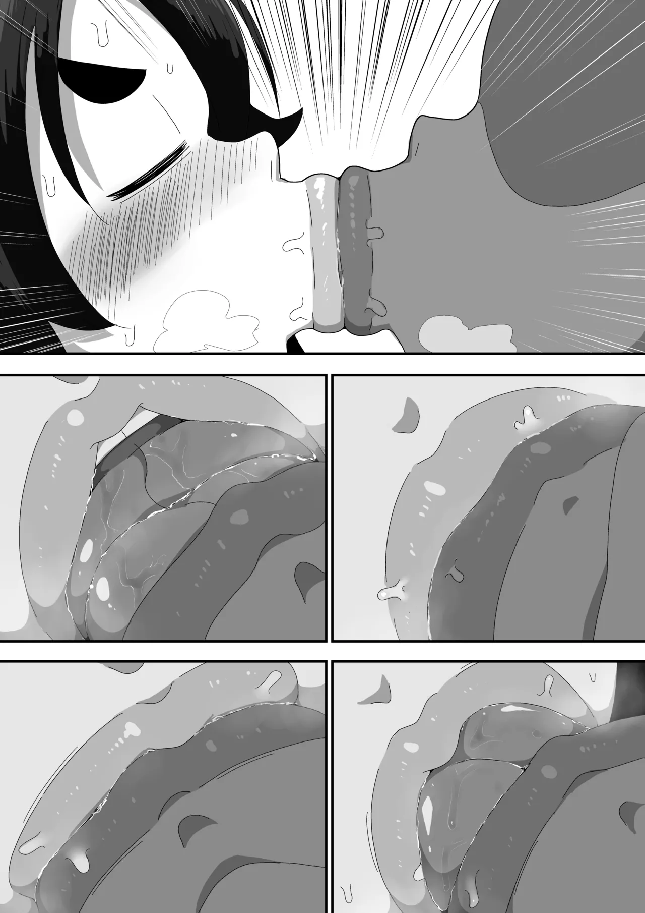 地味子ちゃんをオナホにする話し - page115