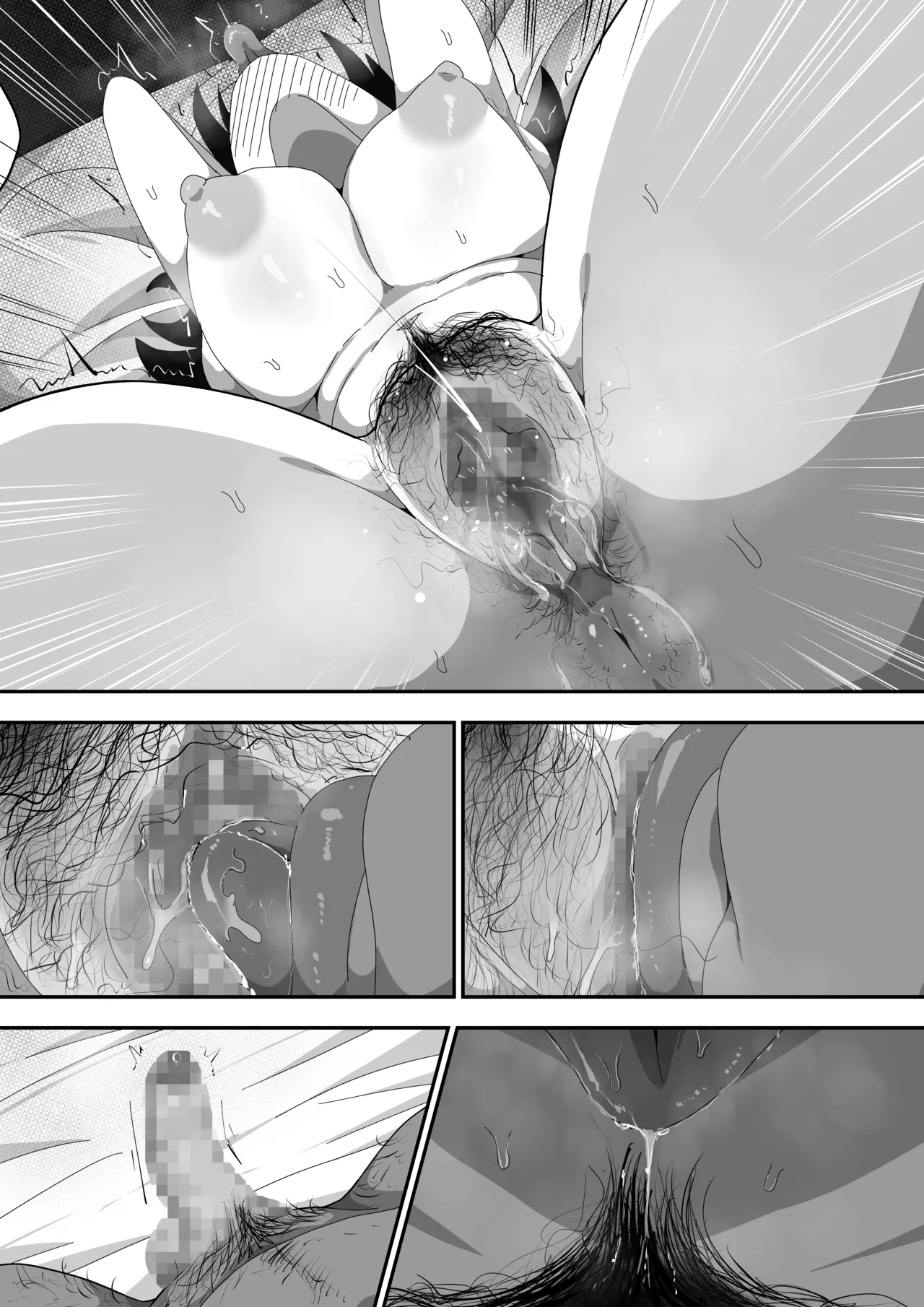 地味子ちゃんをオナホにする話し - page148
