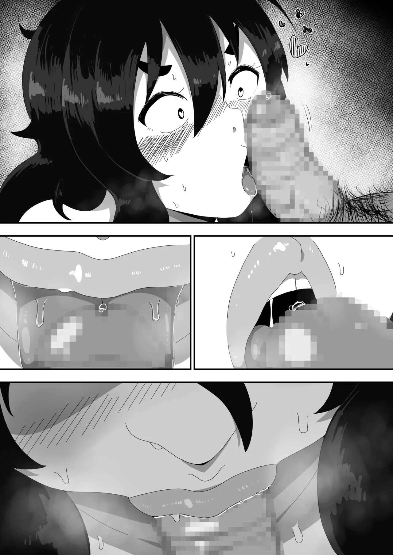 地味子ちゃんをオナホにする話し - page151