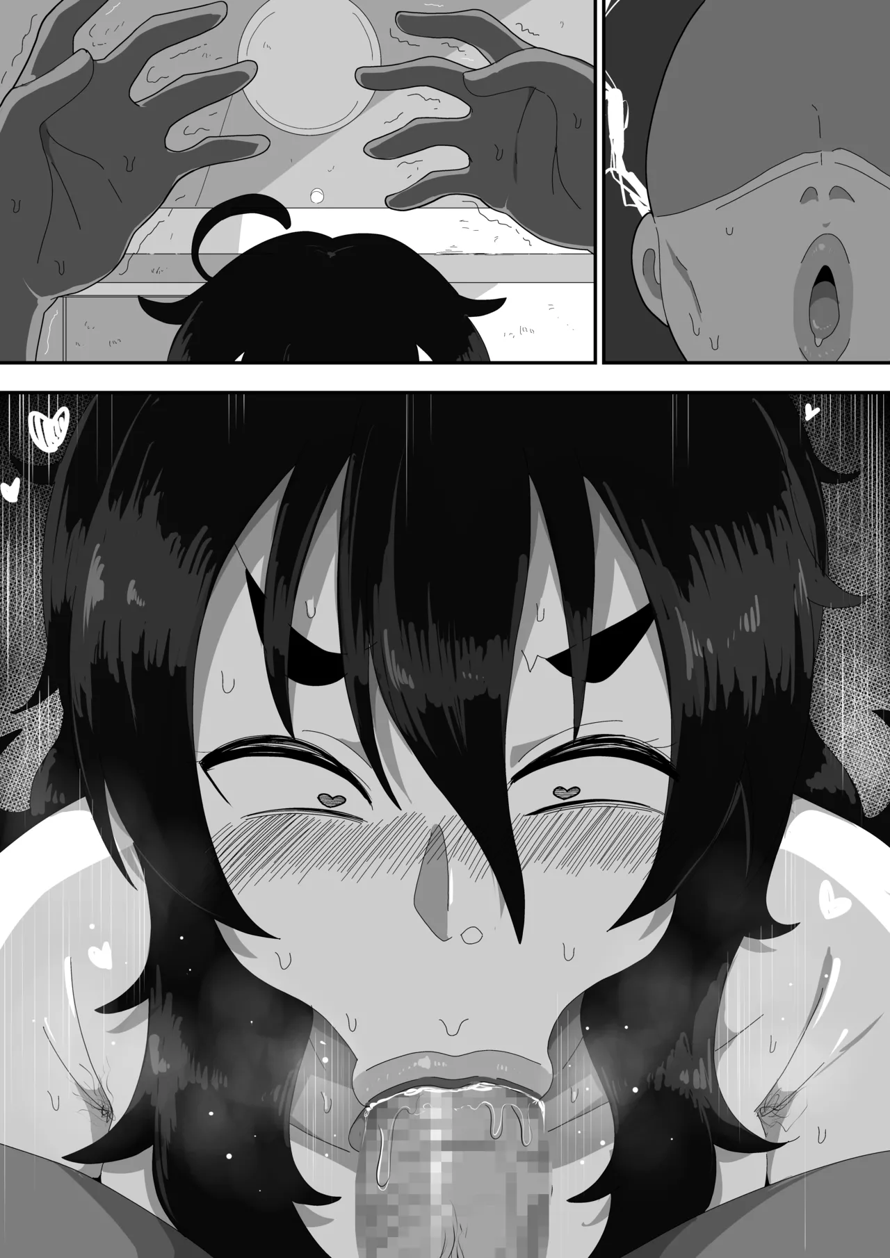 地味子ちゃんをオナホにする話し - page152