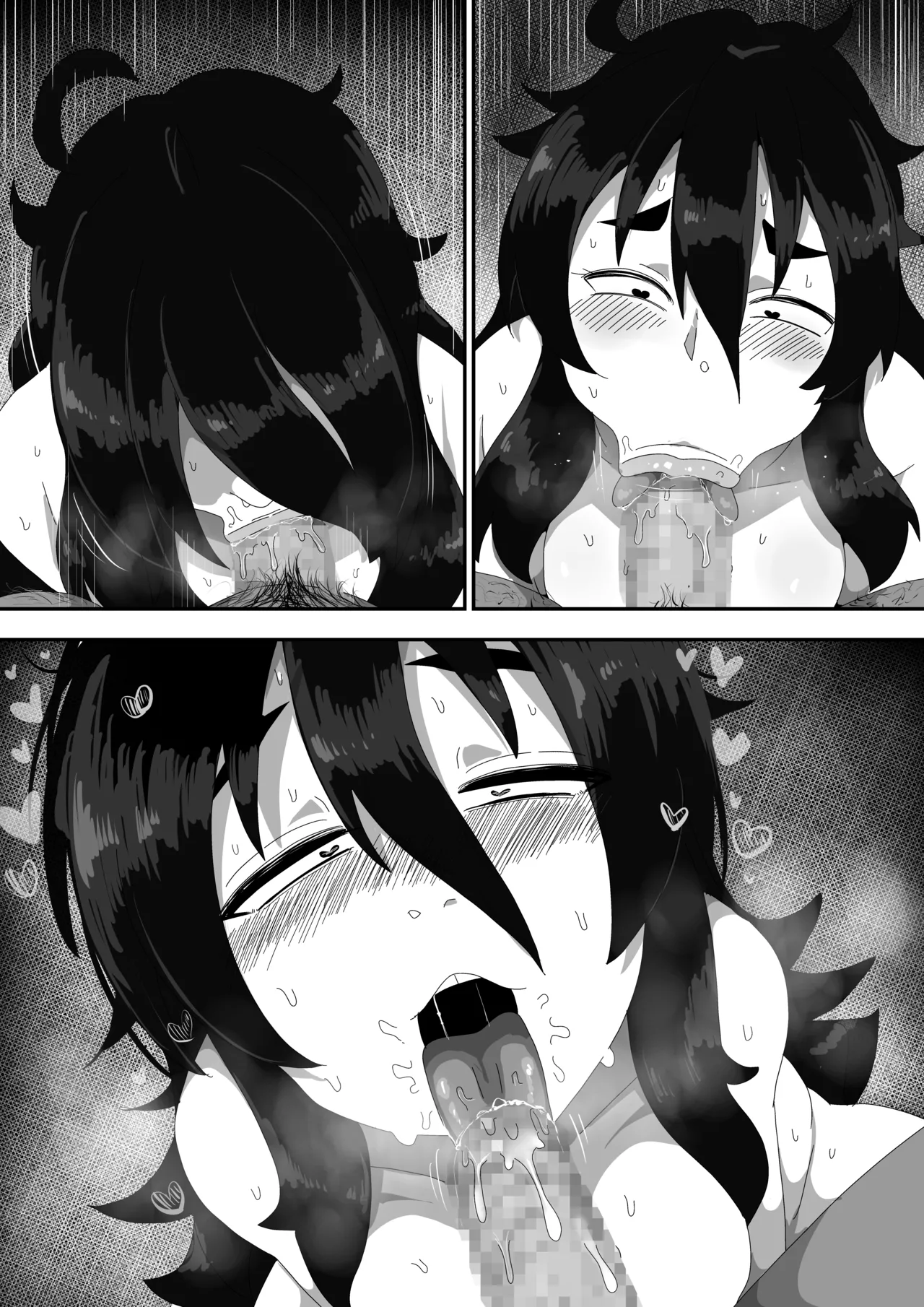 地味子ちゃんをオナホにする話し - page153