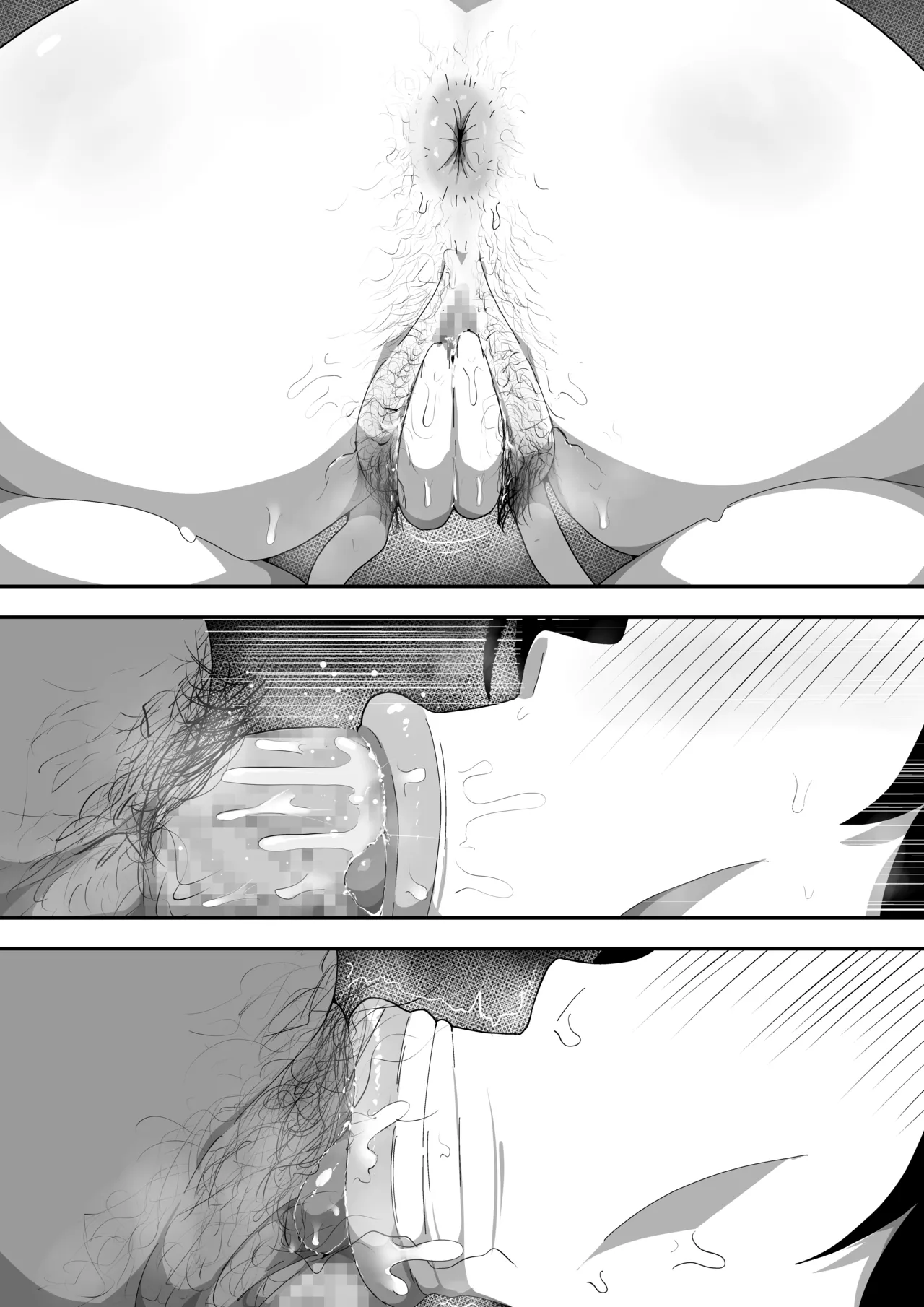 地味子ちゃんをオナホにする話し - page154