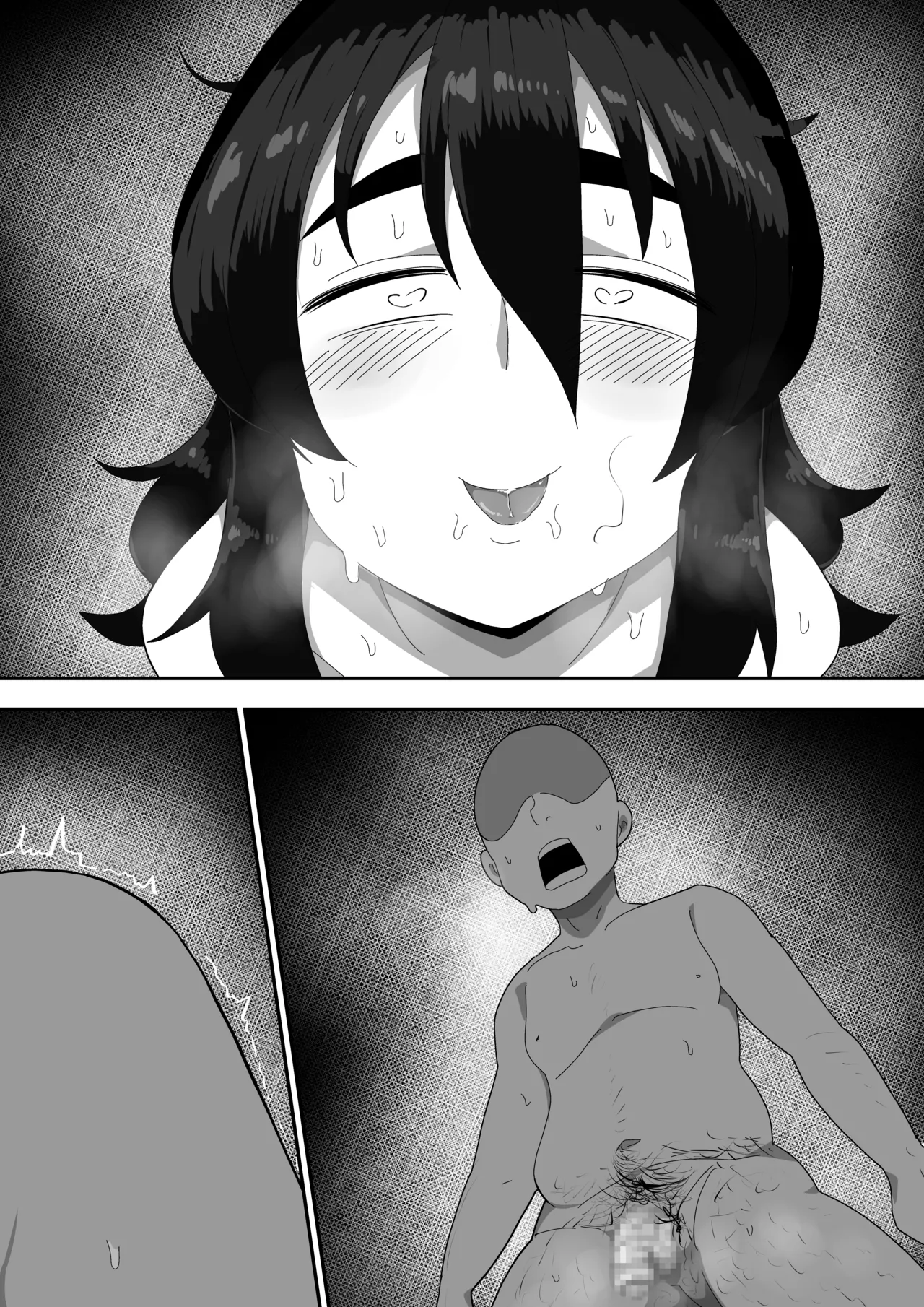 地味子ちゃんをオナホにする話し - page158