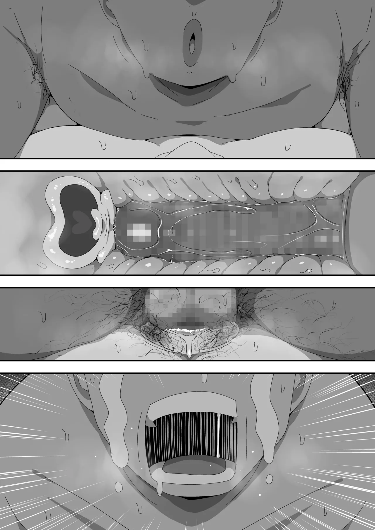 地味子ちゃんをオナホにする話し - page162