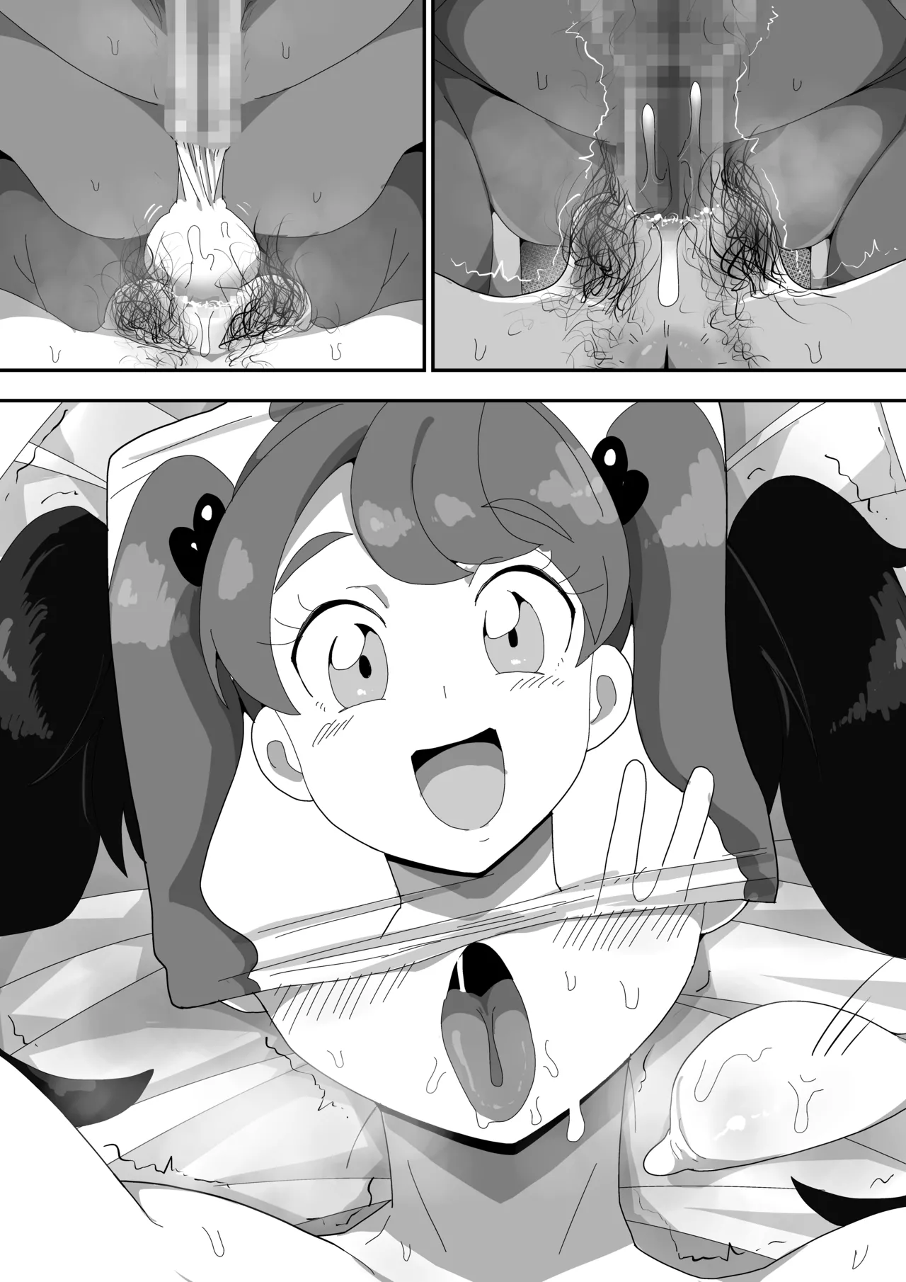 地味子ちゃんをオナホにする話し - page180
