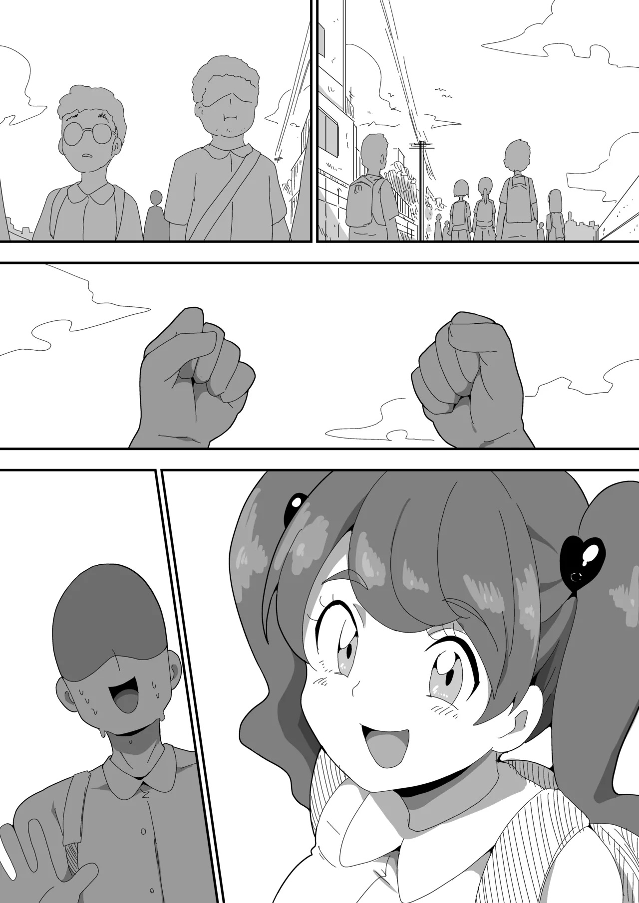 地味子ちゃんをオナホにする話し - page183
