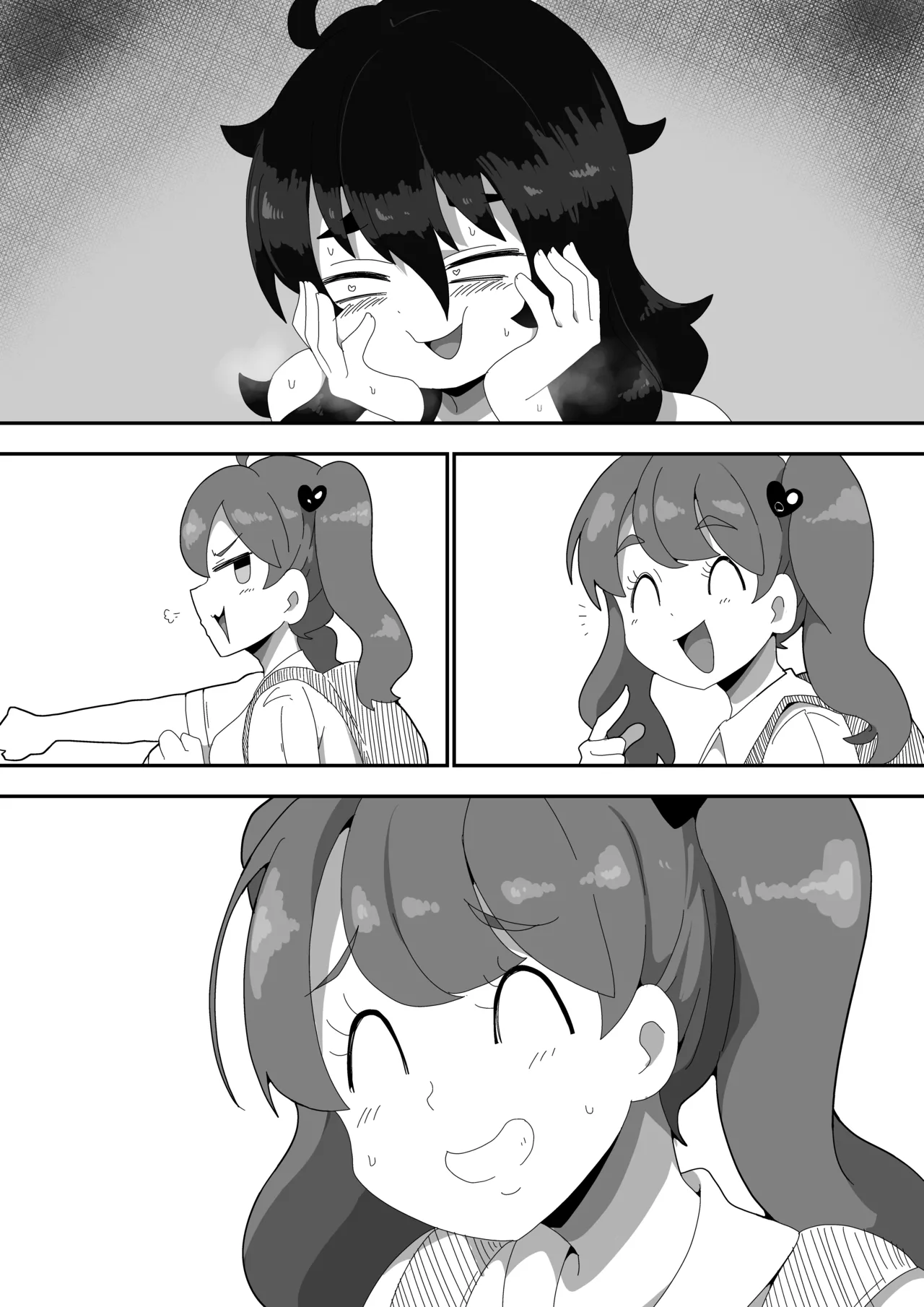 地味子ちゃんをオナホにする話し - page184