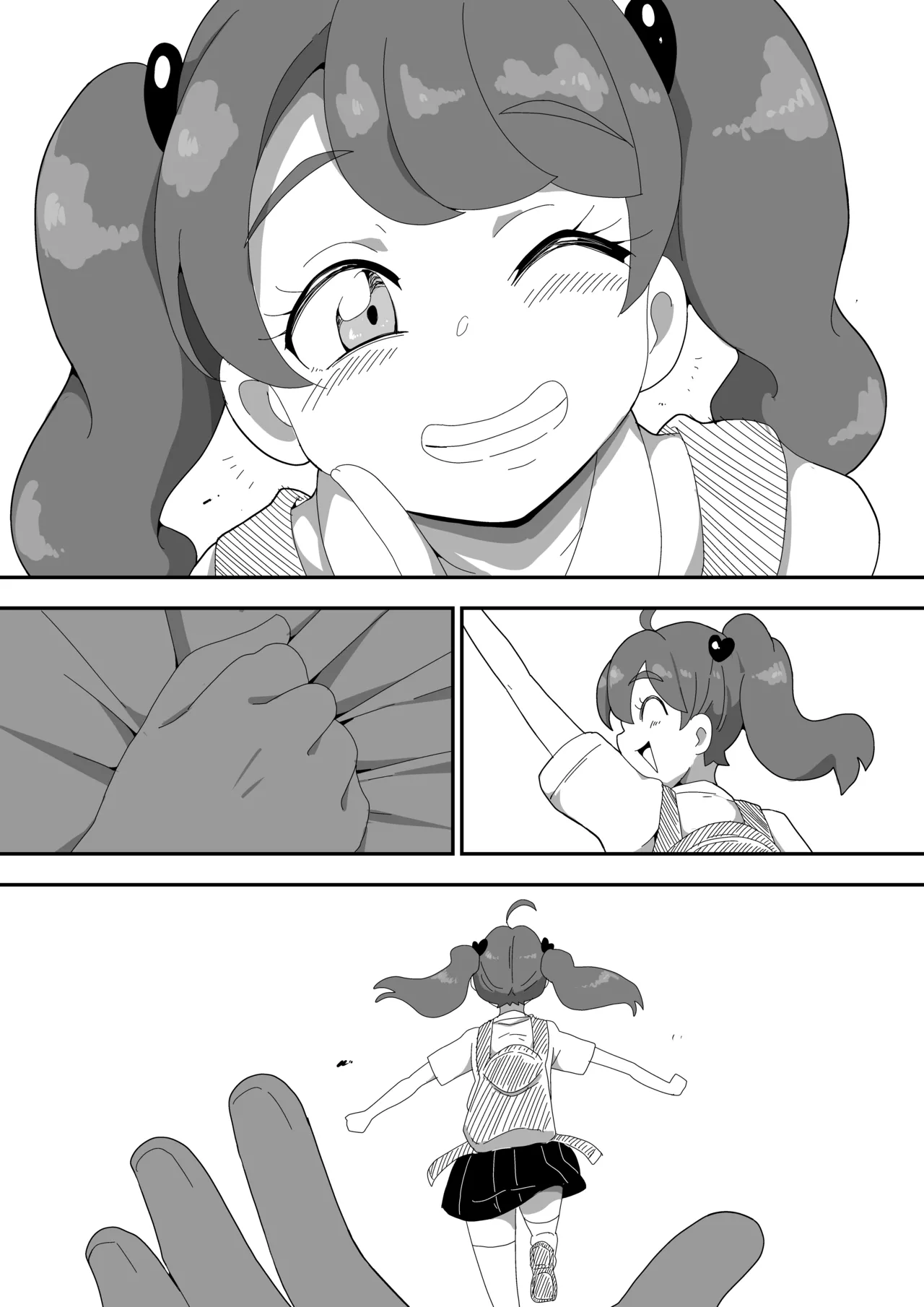 地味子ちゃんをオナホにする話し - page185