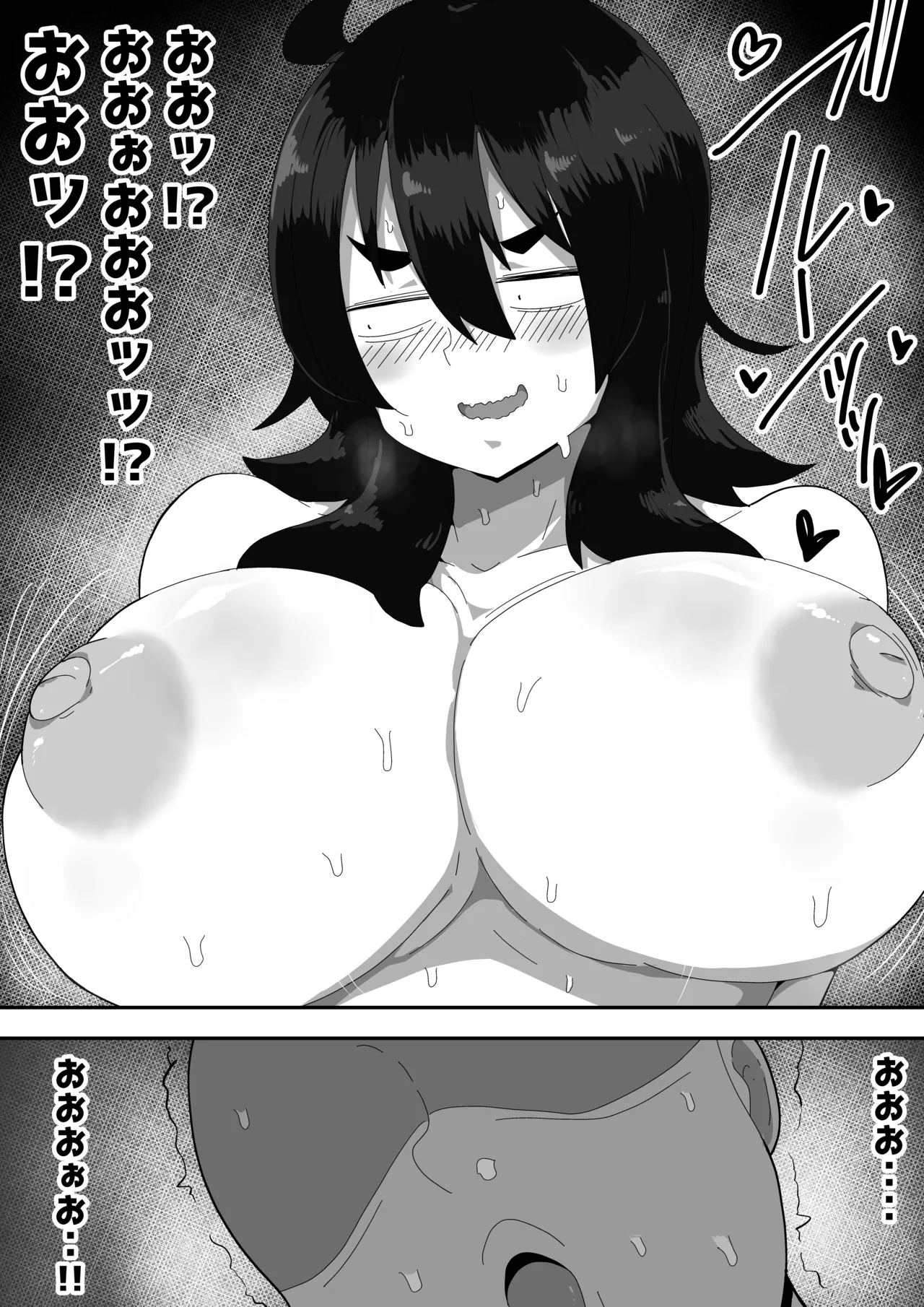 地味子ちゃんをオナホにする話し - page34