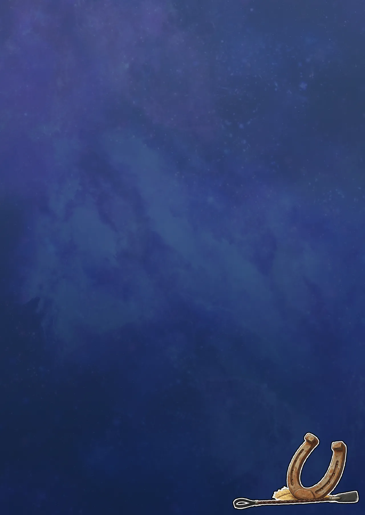 大賢者様と馬の秘密レシピ2 - page34