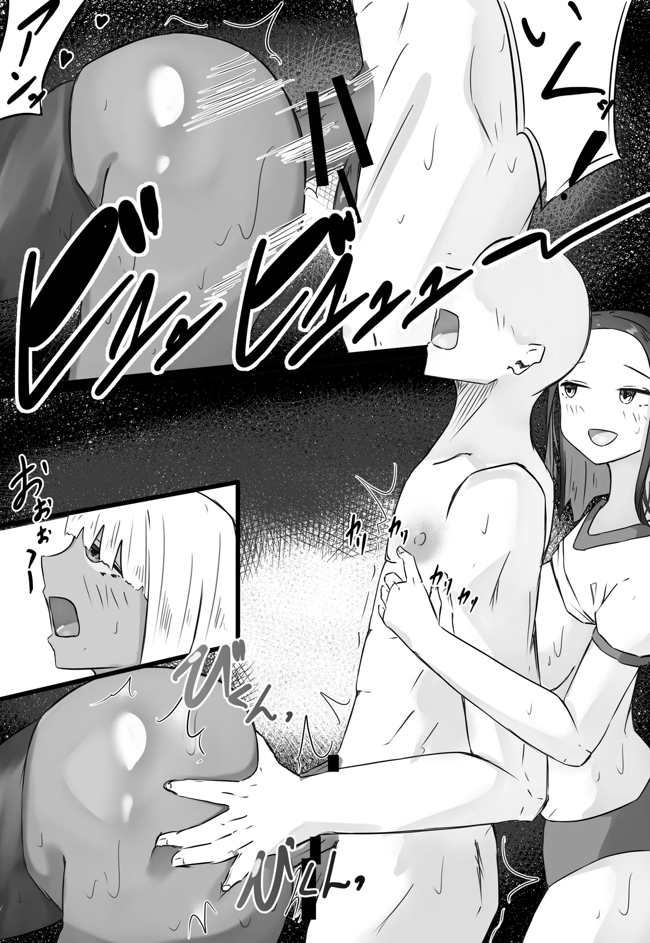 [めるくらん (らくながく)] 「せんせーが私たち爆乳ギャルのパパになってよ！」--自分の生徒の爆乳ギャルがパパ活していたので注意したら、なぜか自分がパパになっていた話-- - page39