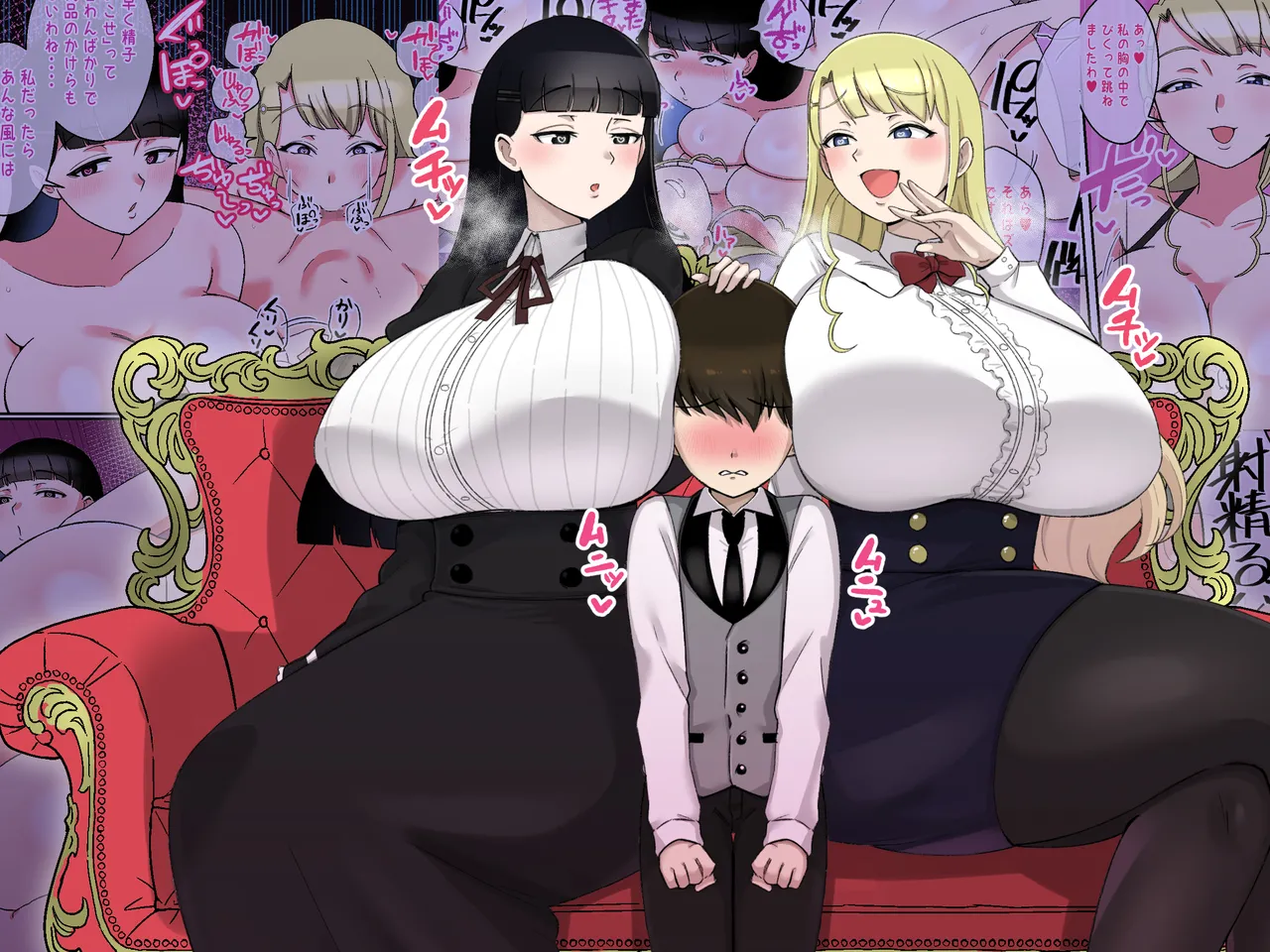 でかムチお嬢様姉妹 どちらかの専属執事になるまで毎日迫られ、搾り取られるボク - page49