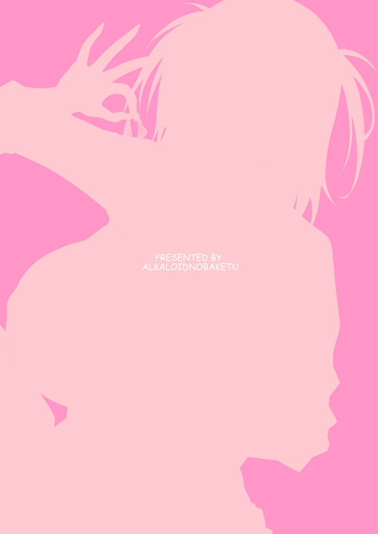 エロギャル搾精逆性指導 - page30