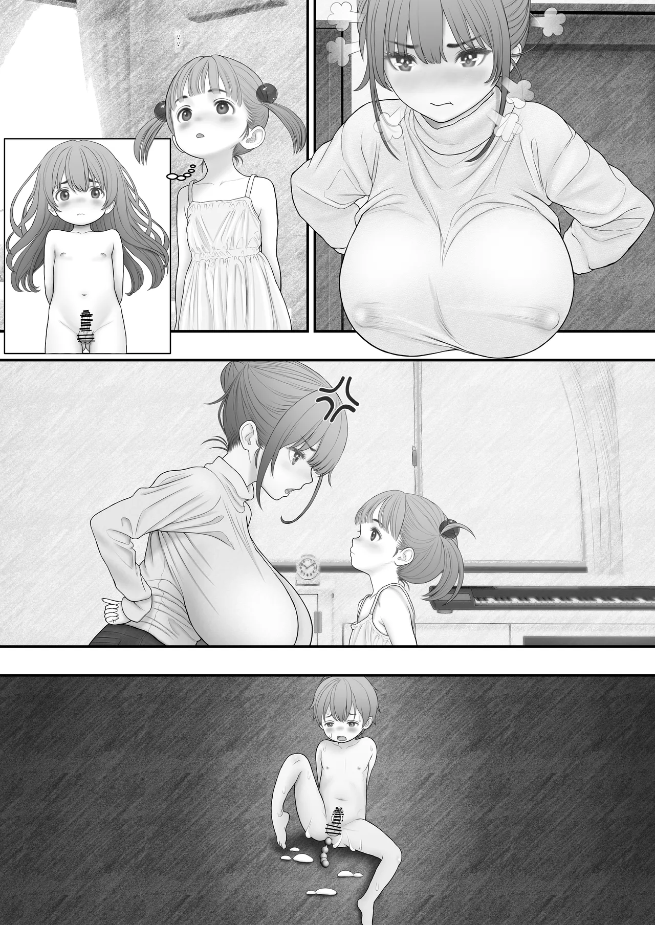 友だちに悪戯されて白いおしっこを漏らしたら長乳ママに正しい性教育を指導された話 - page50