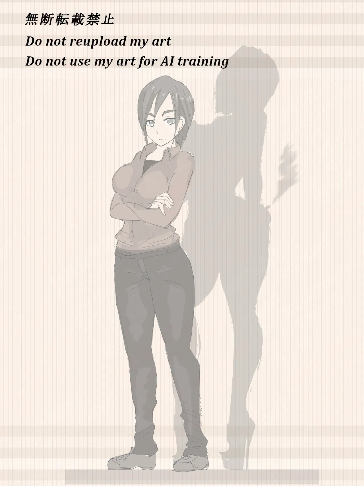 元 風紀委員長 - page2