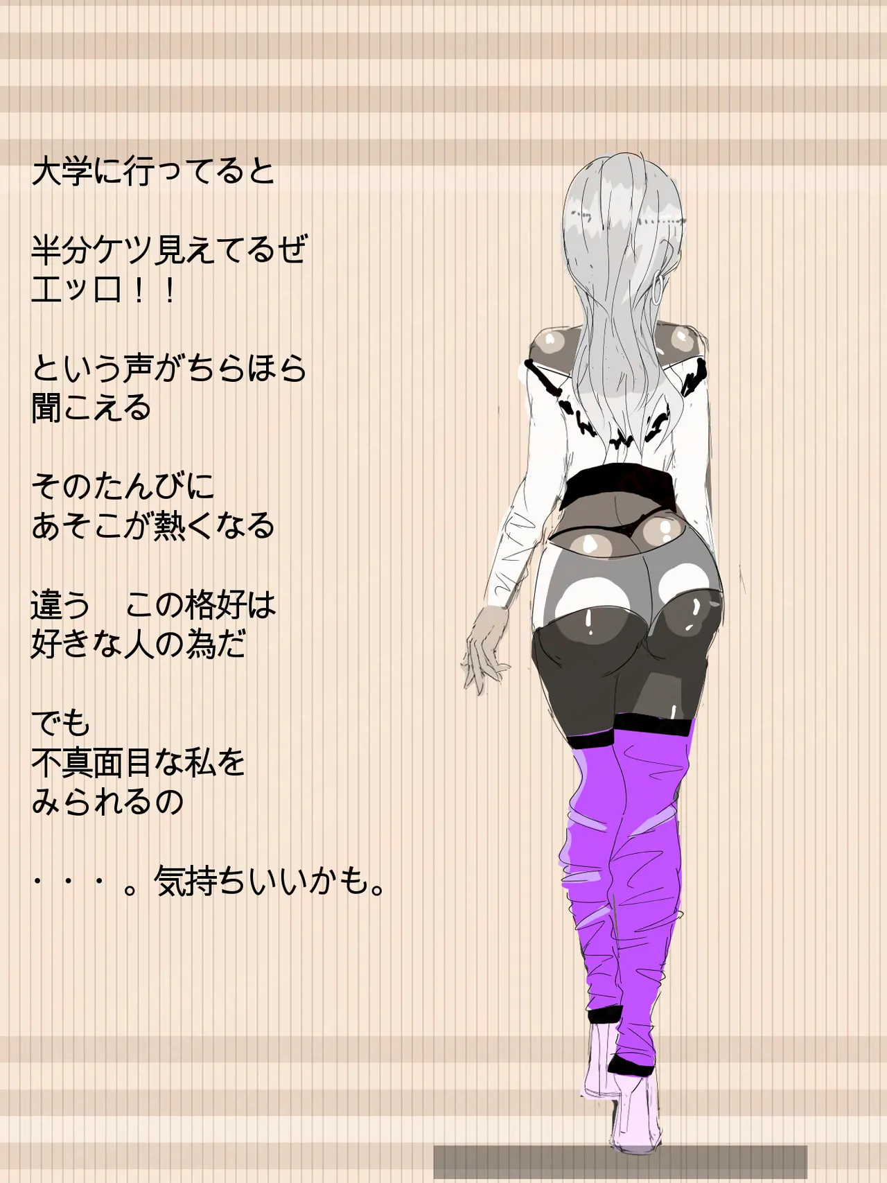 元 風紀委員長 - page40