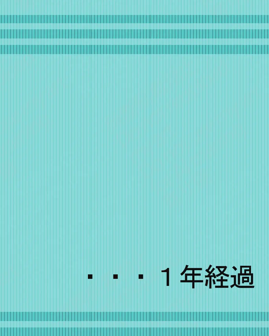 元 風紀委員長 - page6