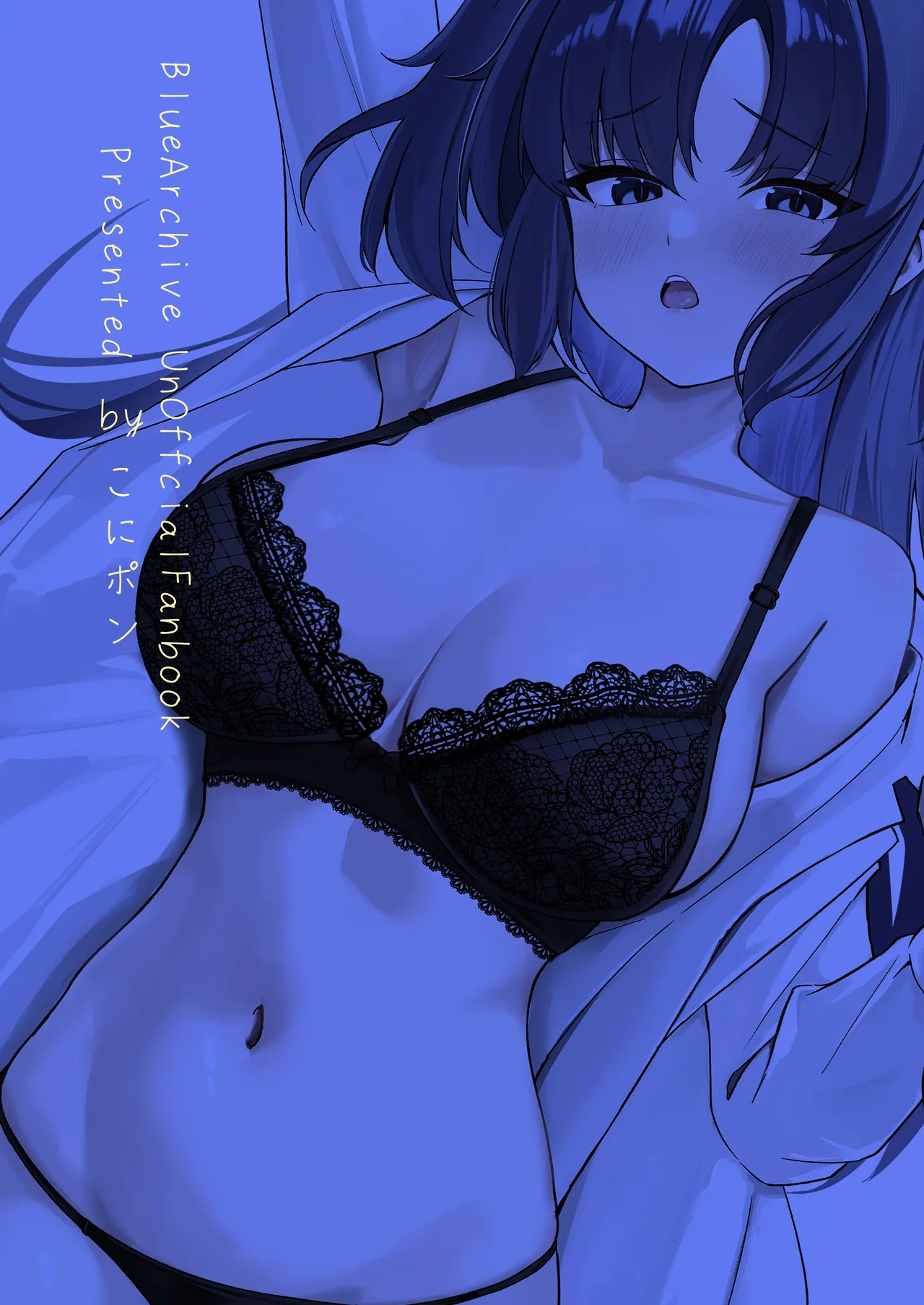 ユウカは先生専用性処理当番 - page28