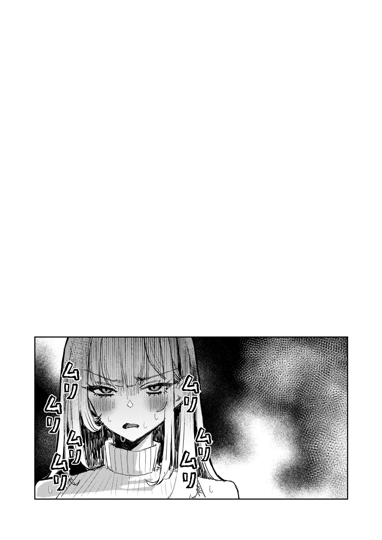 地雷双六 - page3