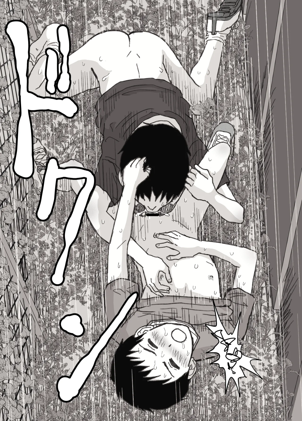 サマーキャンプの夜 自慰少年アナル開発 - page17