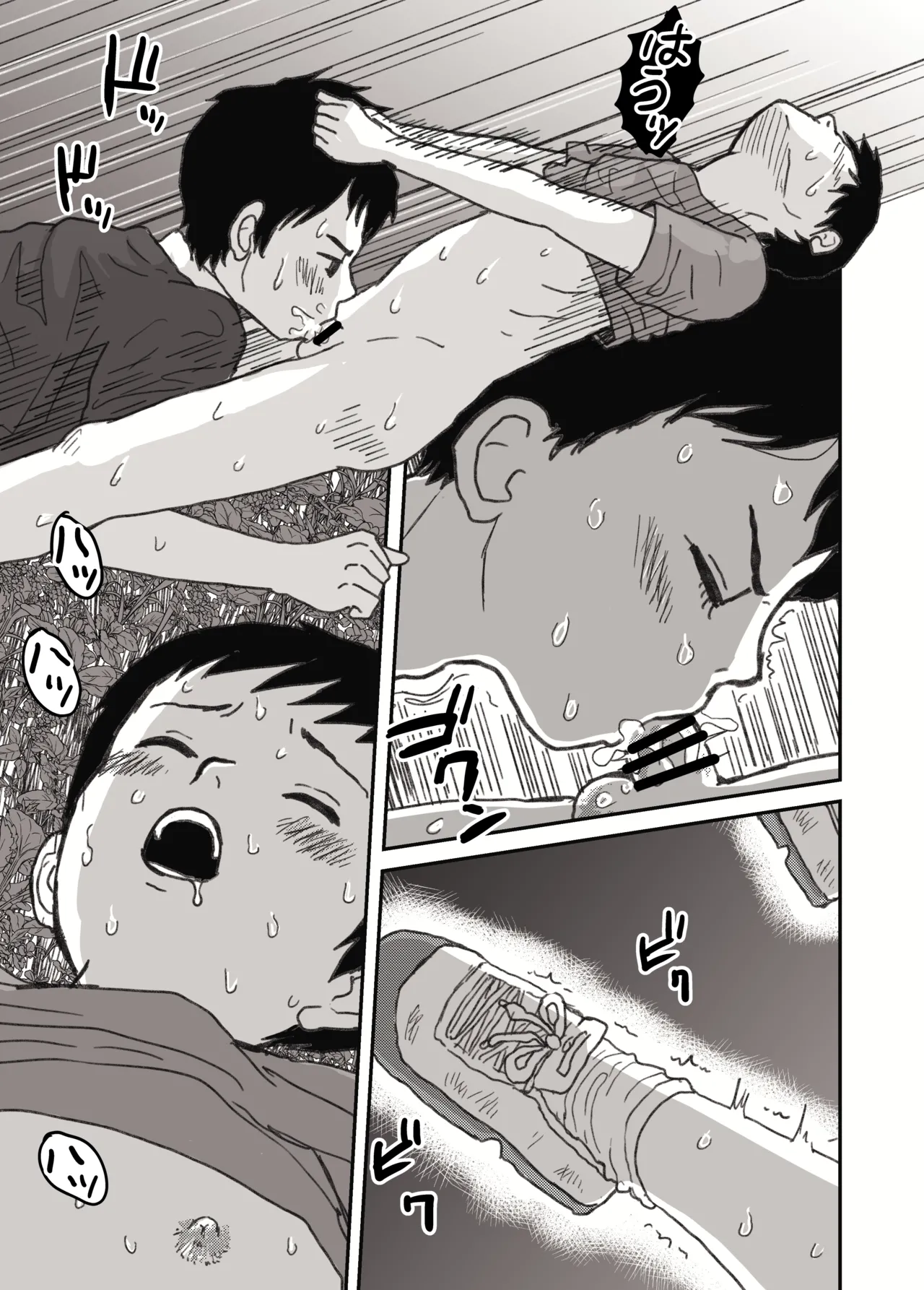 サマーキャンプの夜 自慰少年アナル開発 - page18